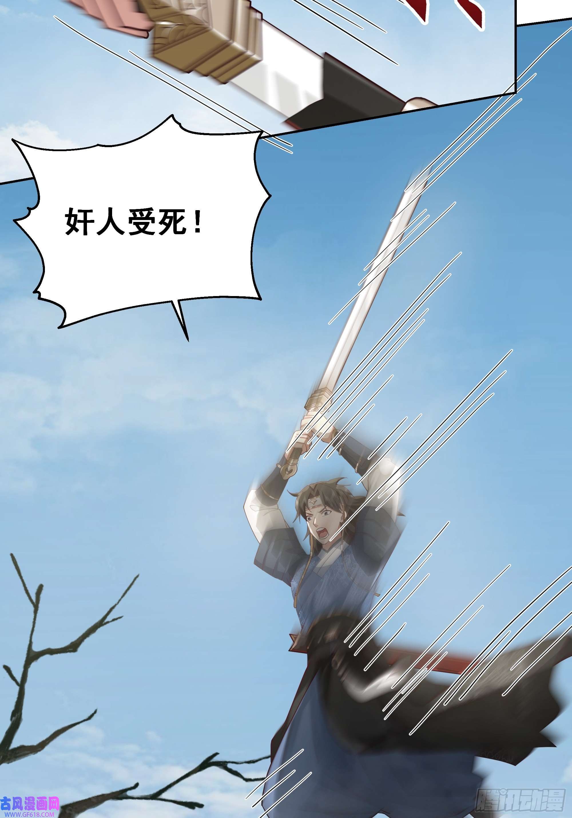 我有一卷降妖谱最坏是人心