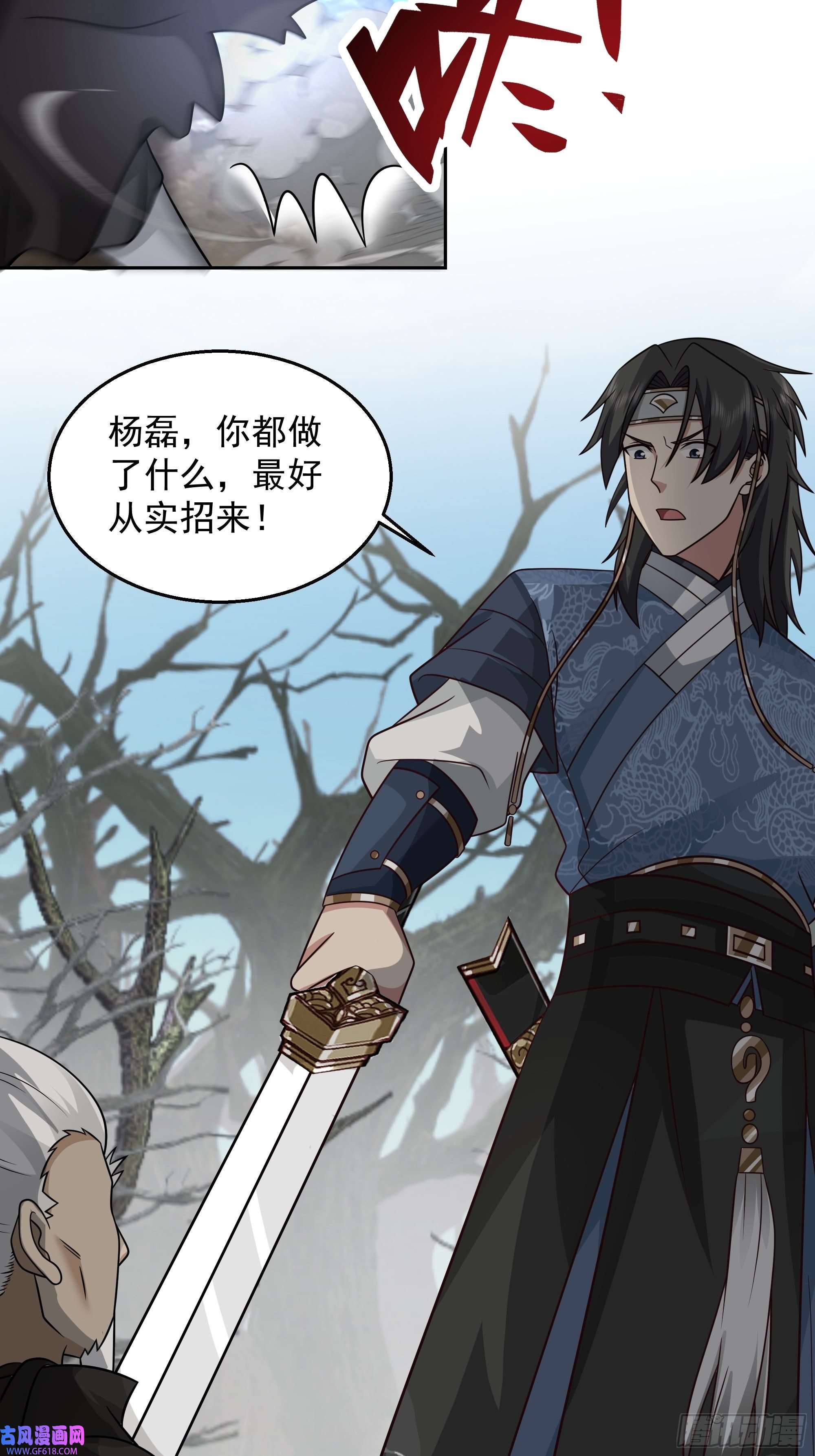 我有一卷降妖谱最坏是人心