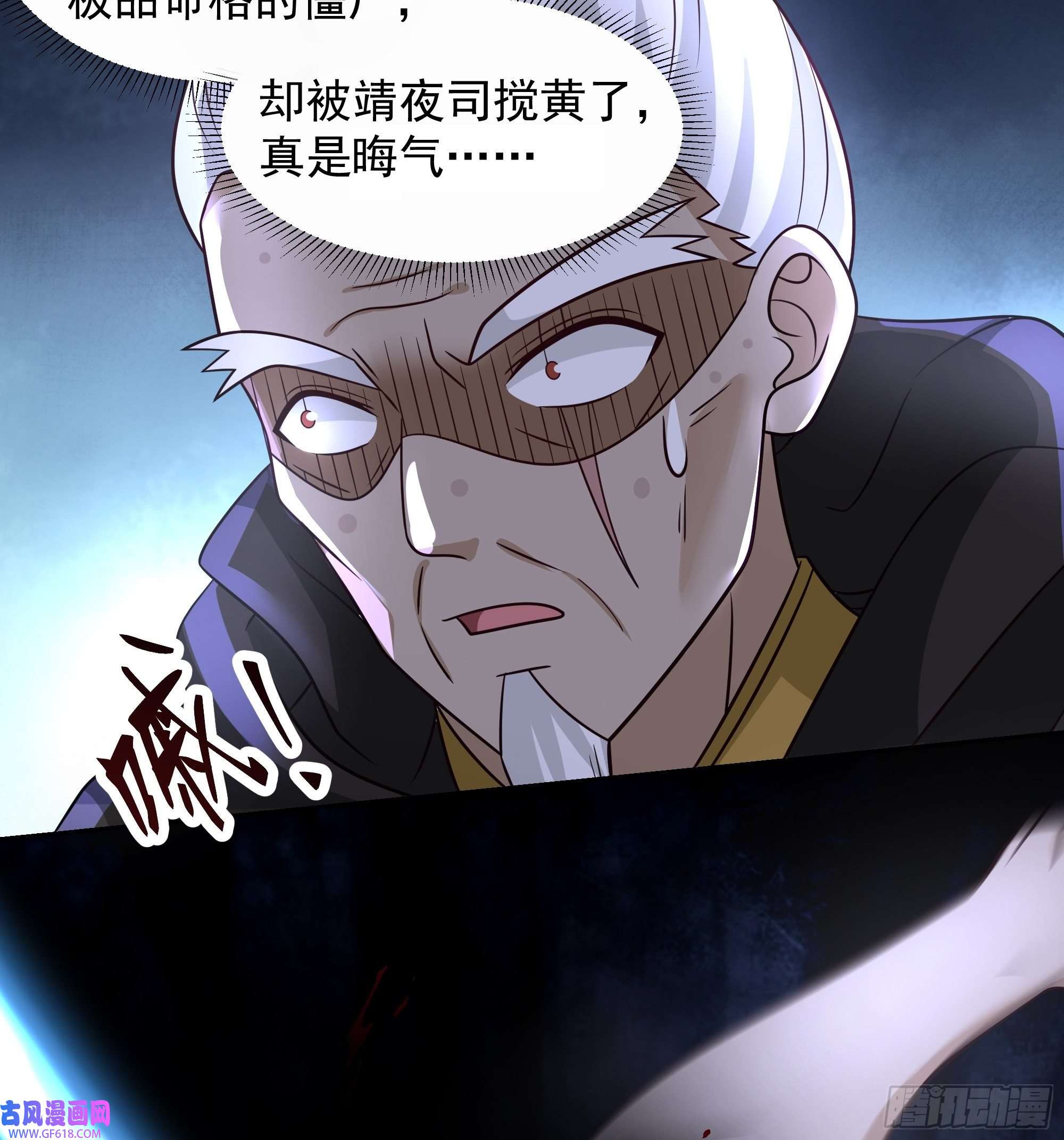 我有一卷降妖谱最坏是人心