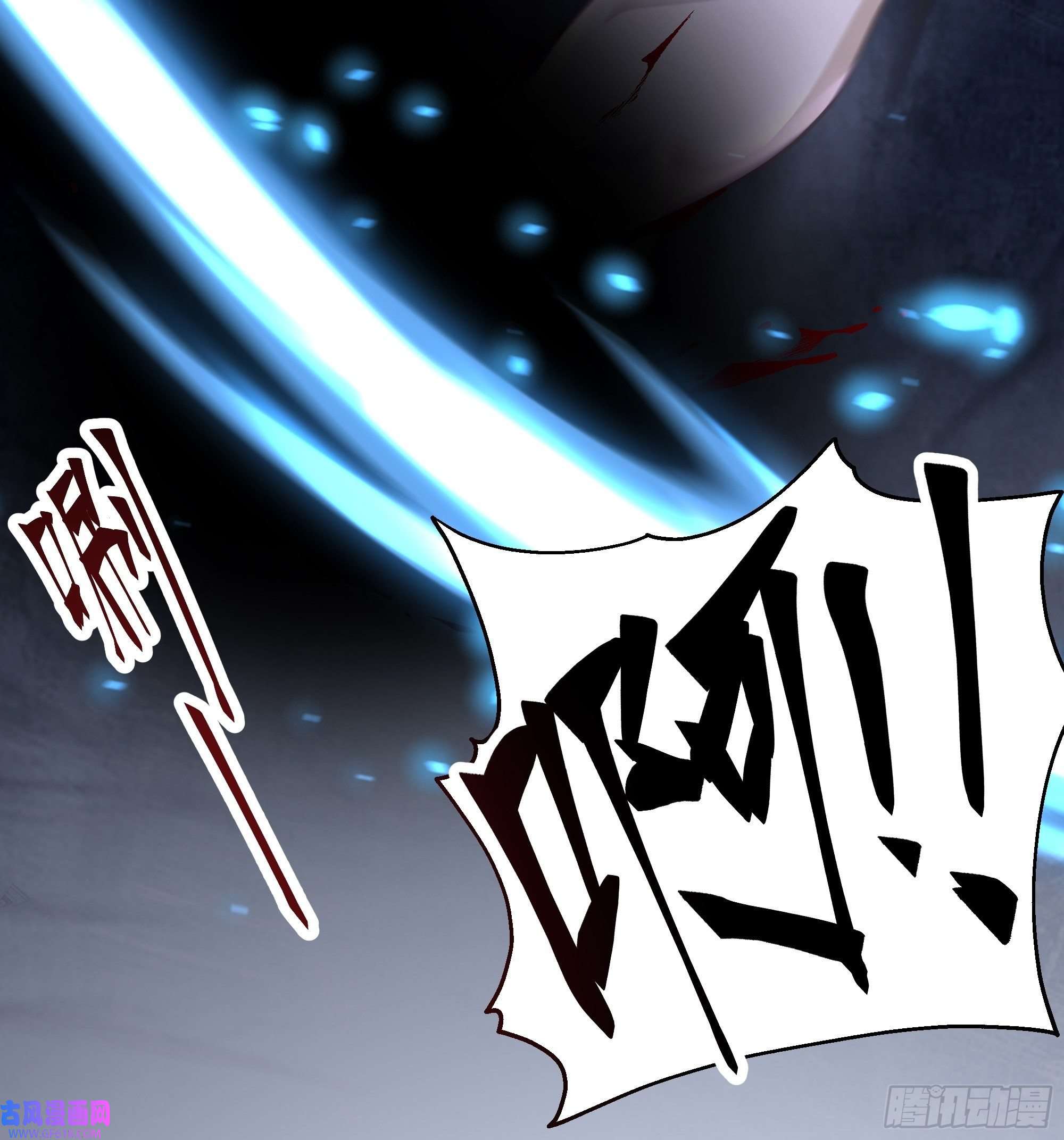 我有一卷降妖谱最坏是人心