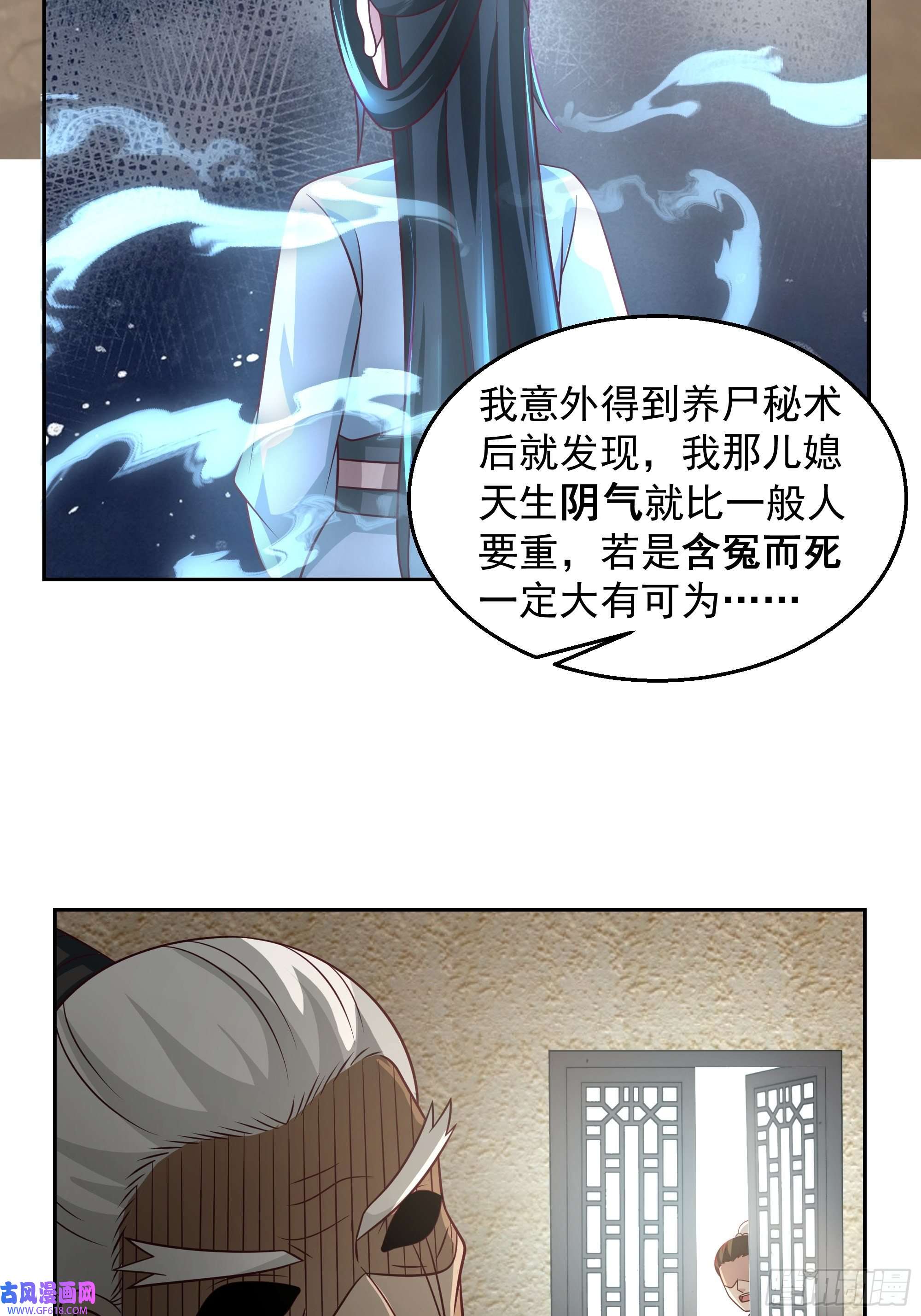 我有一卷降妖谱最坏是人心