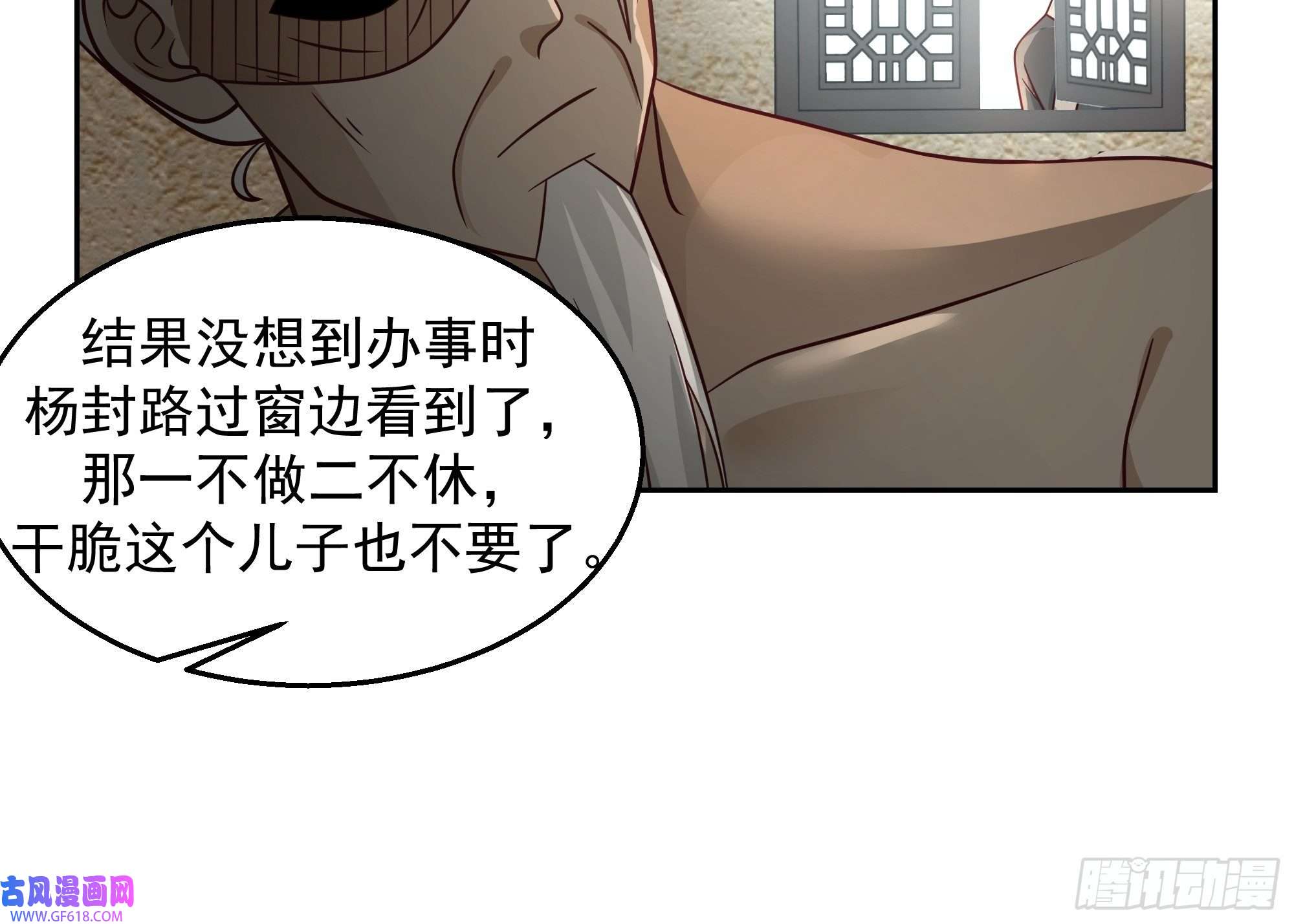 我有一卷降妖谱最坏是人心