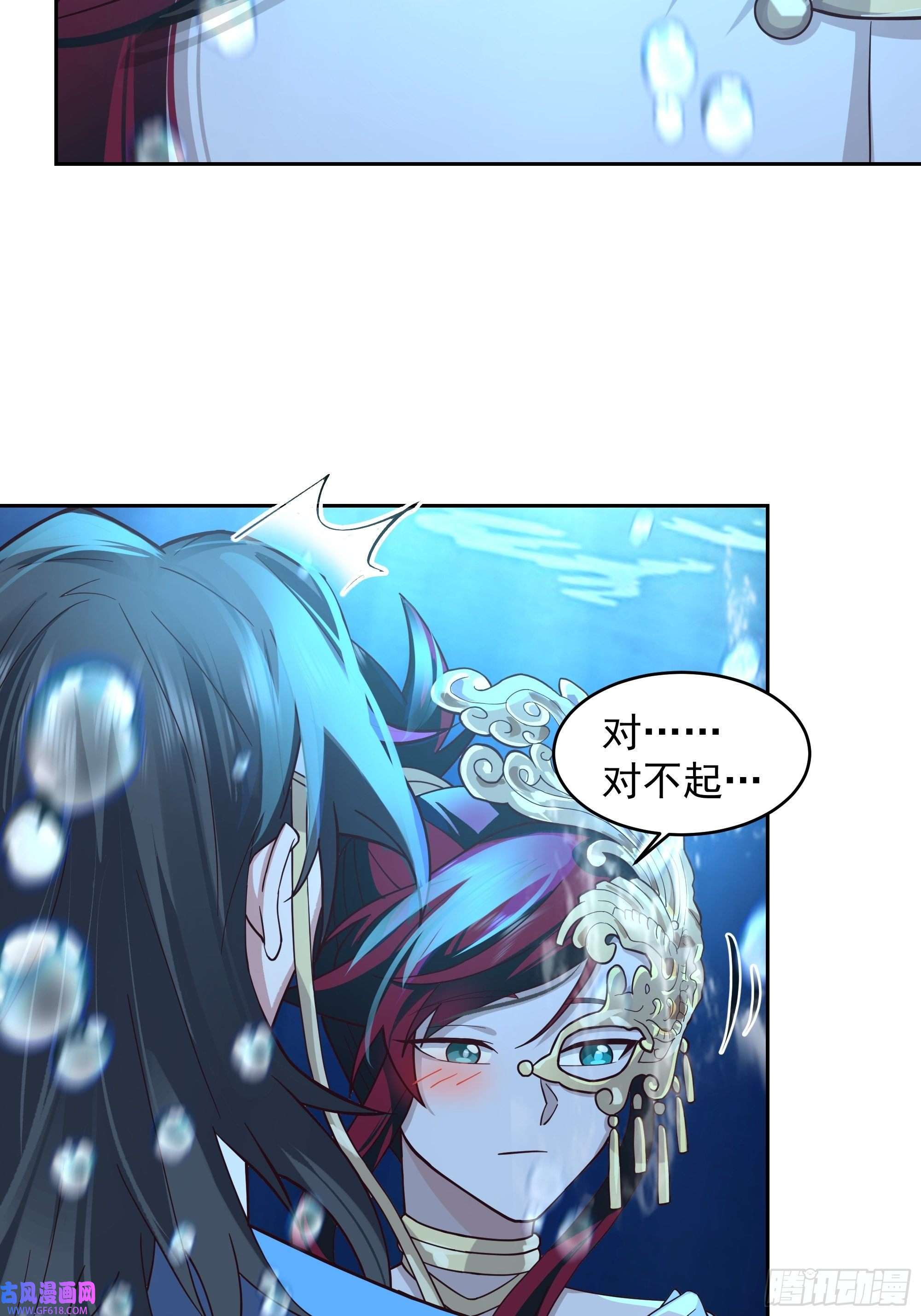 我有一卷降妖谱最坏是人心