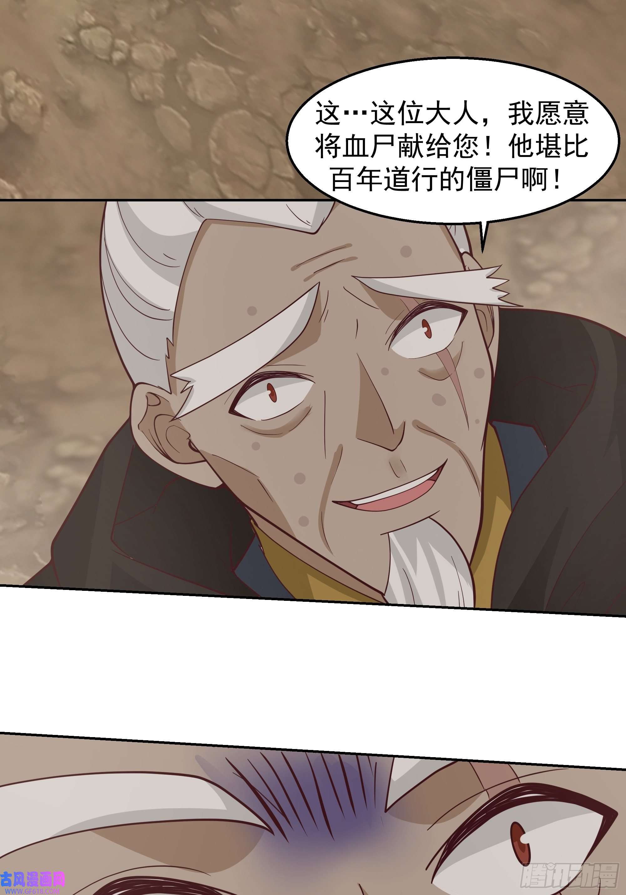 我有一卷降妖谱最坏是人心