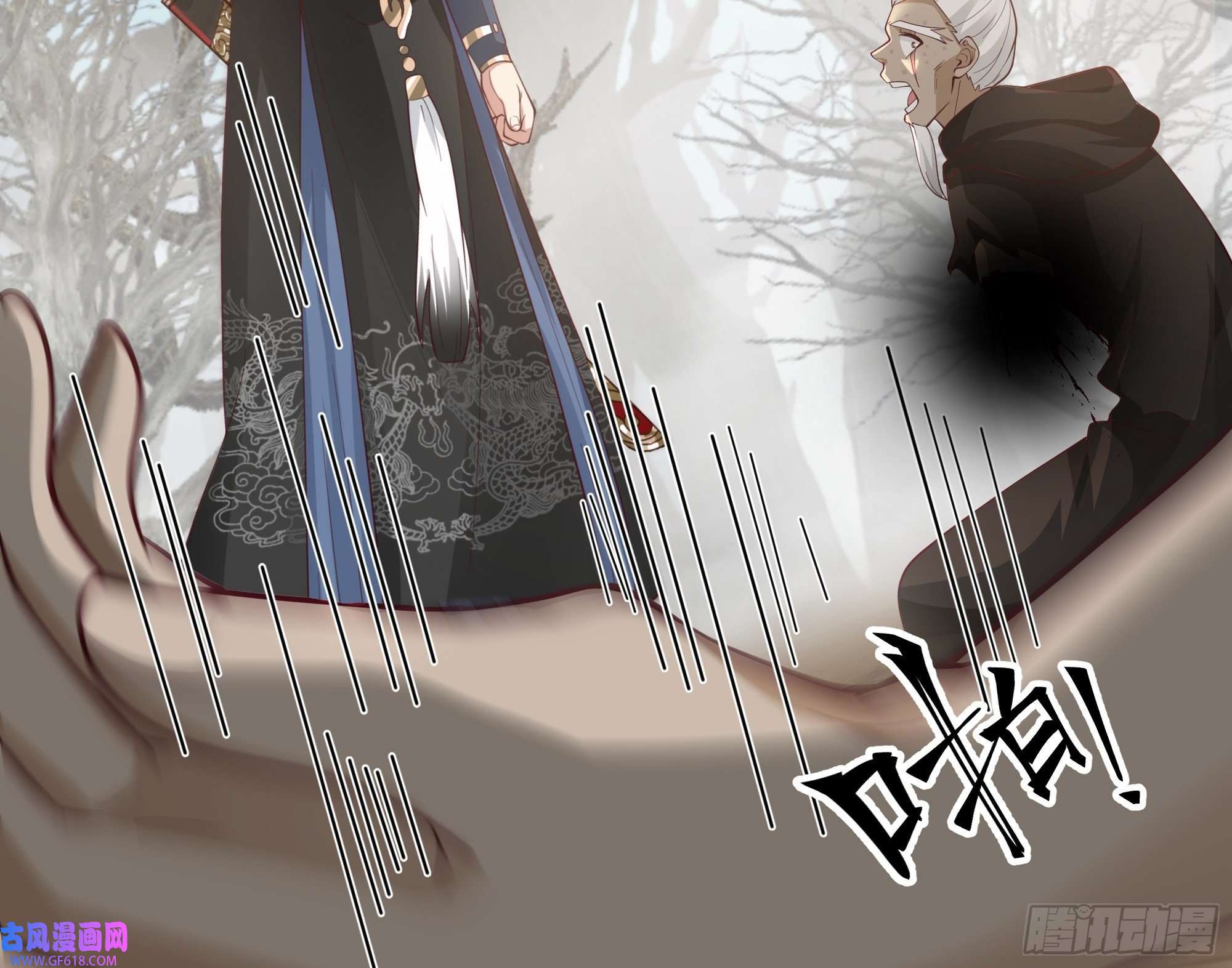 我有一卷降妖谱最坏是人心