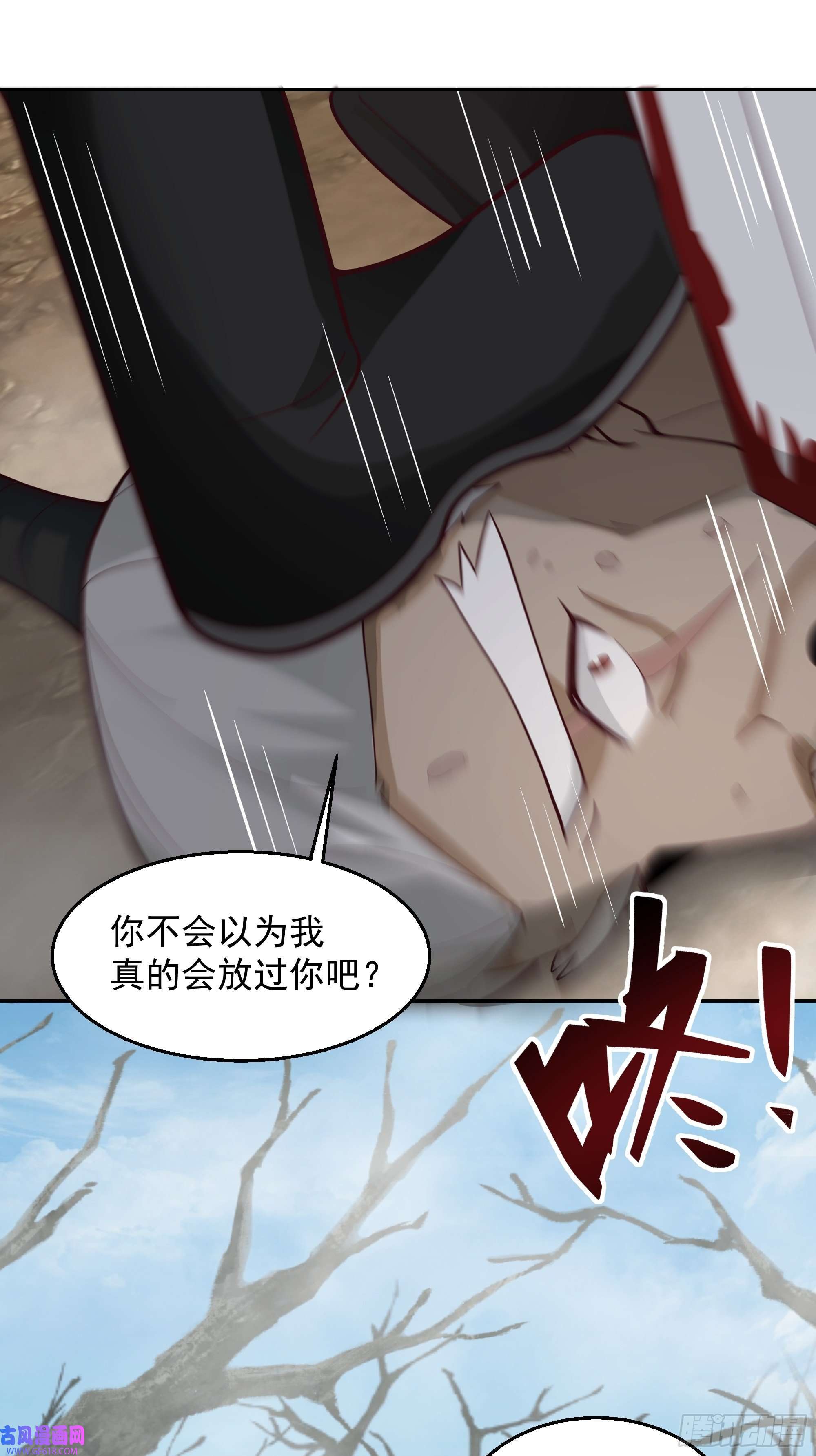 我有一卷降妖谱最坏是人心