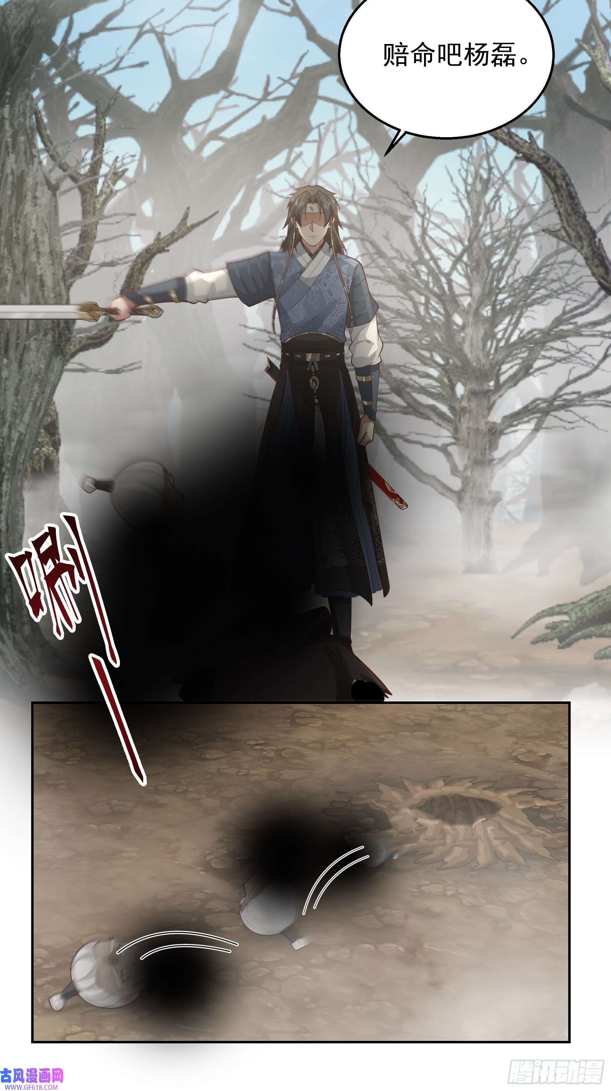 我有一卷降妖谱最坏是人心