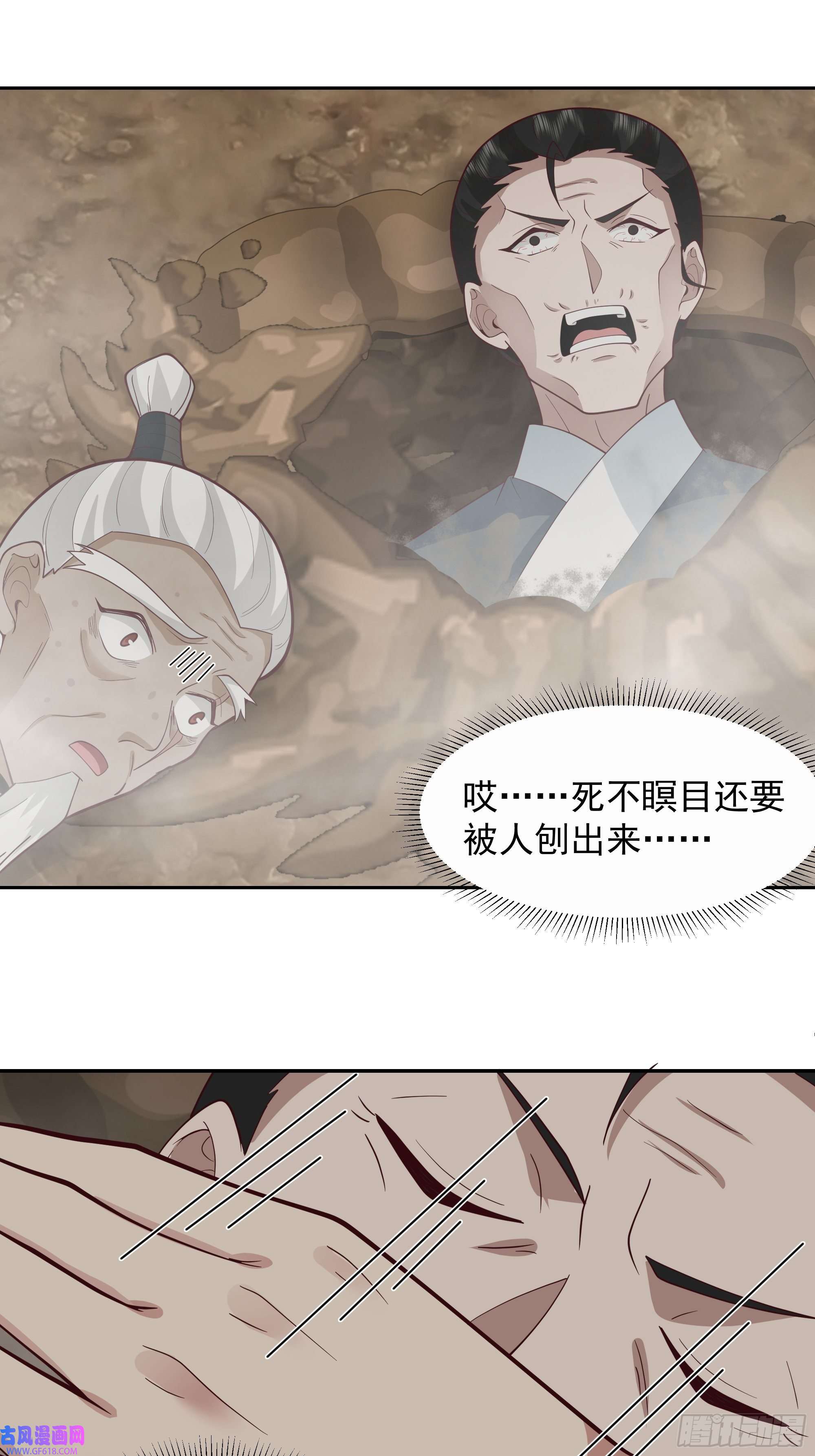 我有一卷降妖谱最坏是人心