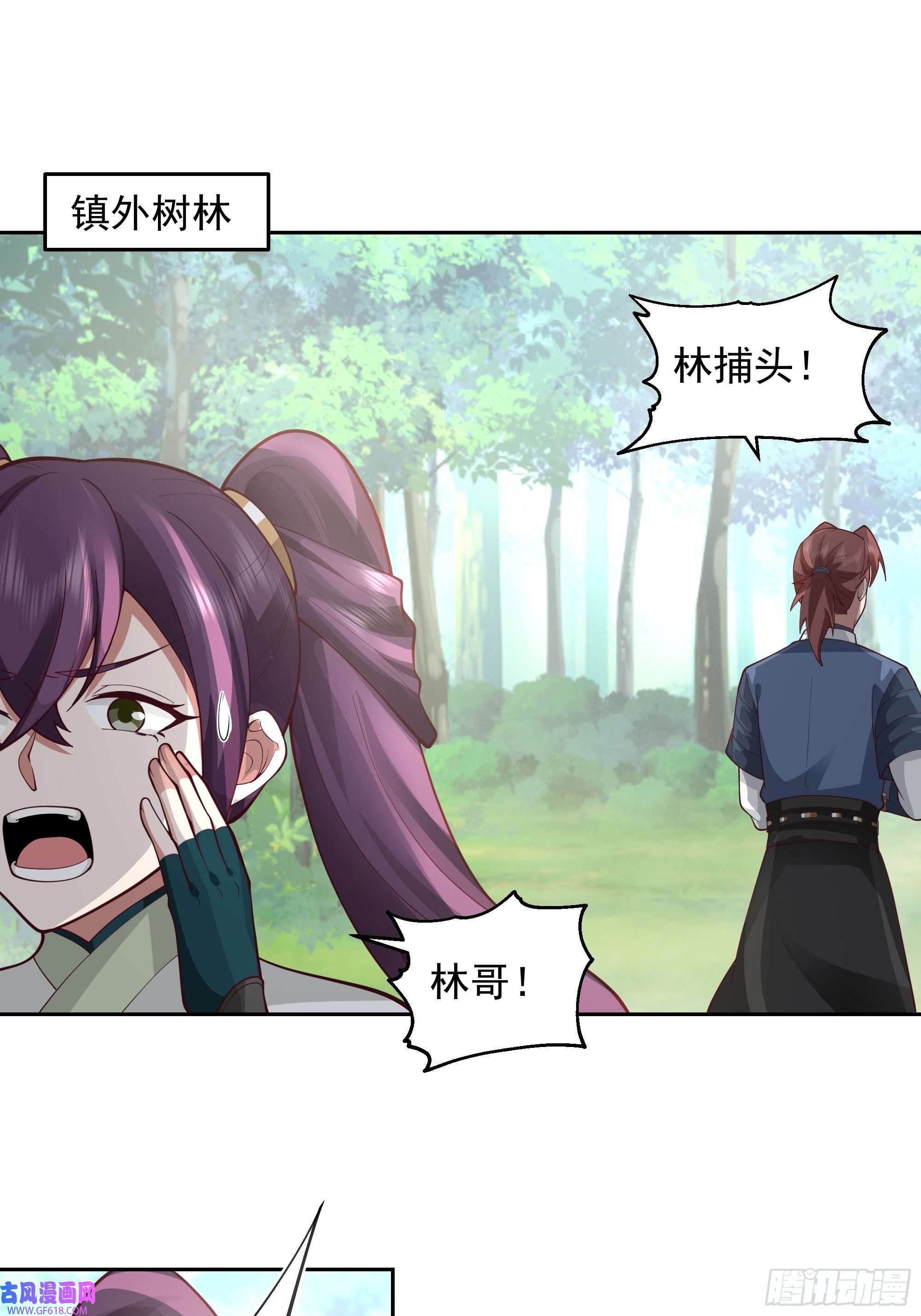 我有一卷降妖谱最坏是人心