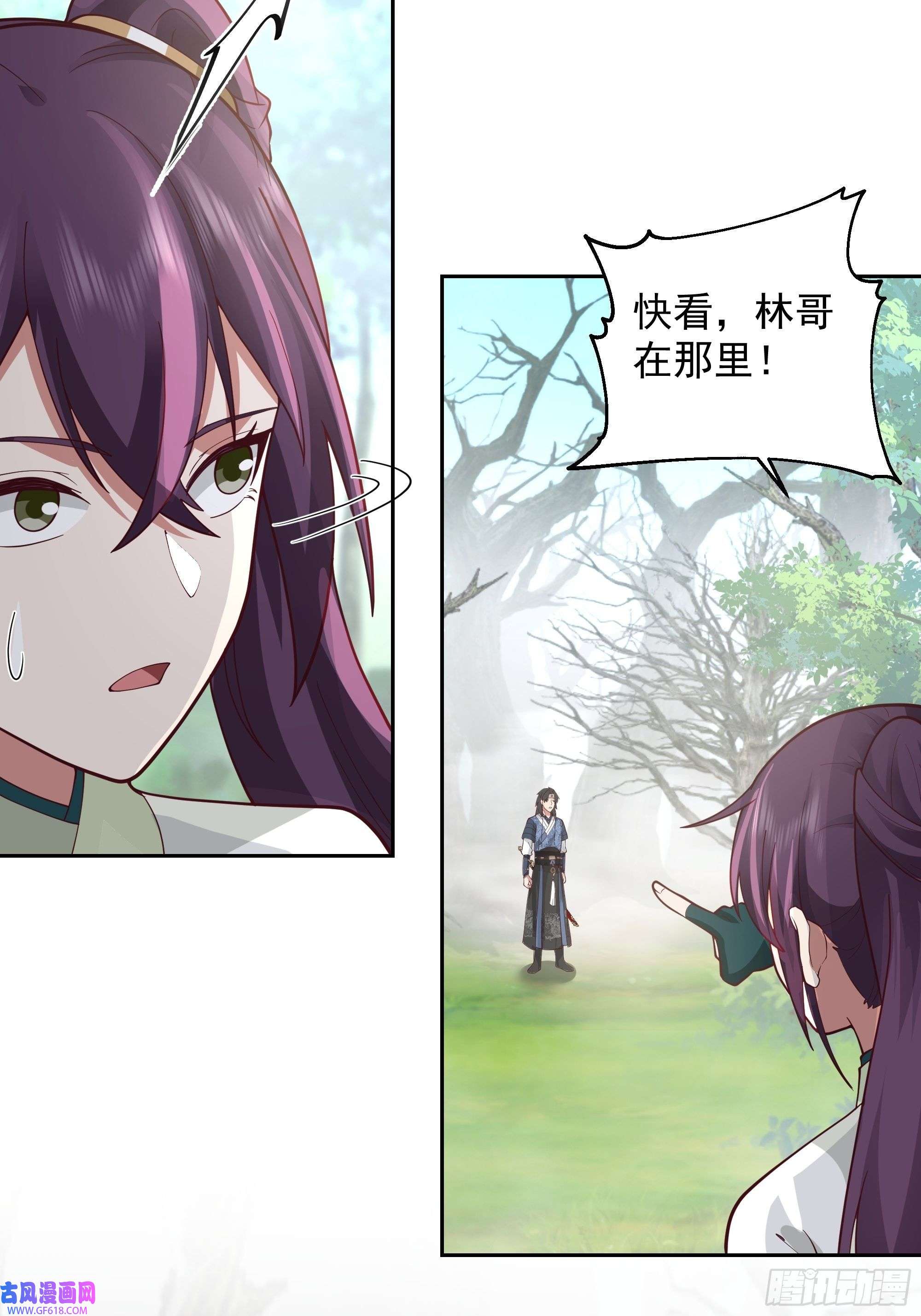 我有一卷降妖谱最坏是人心