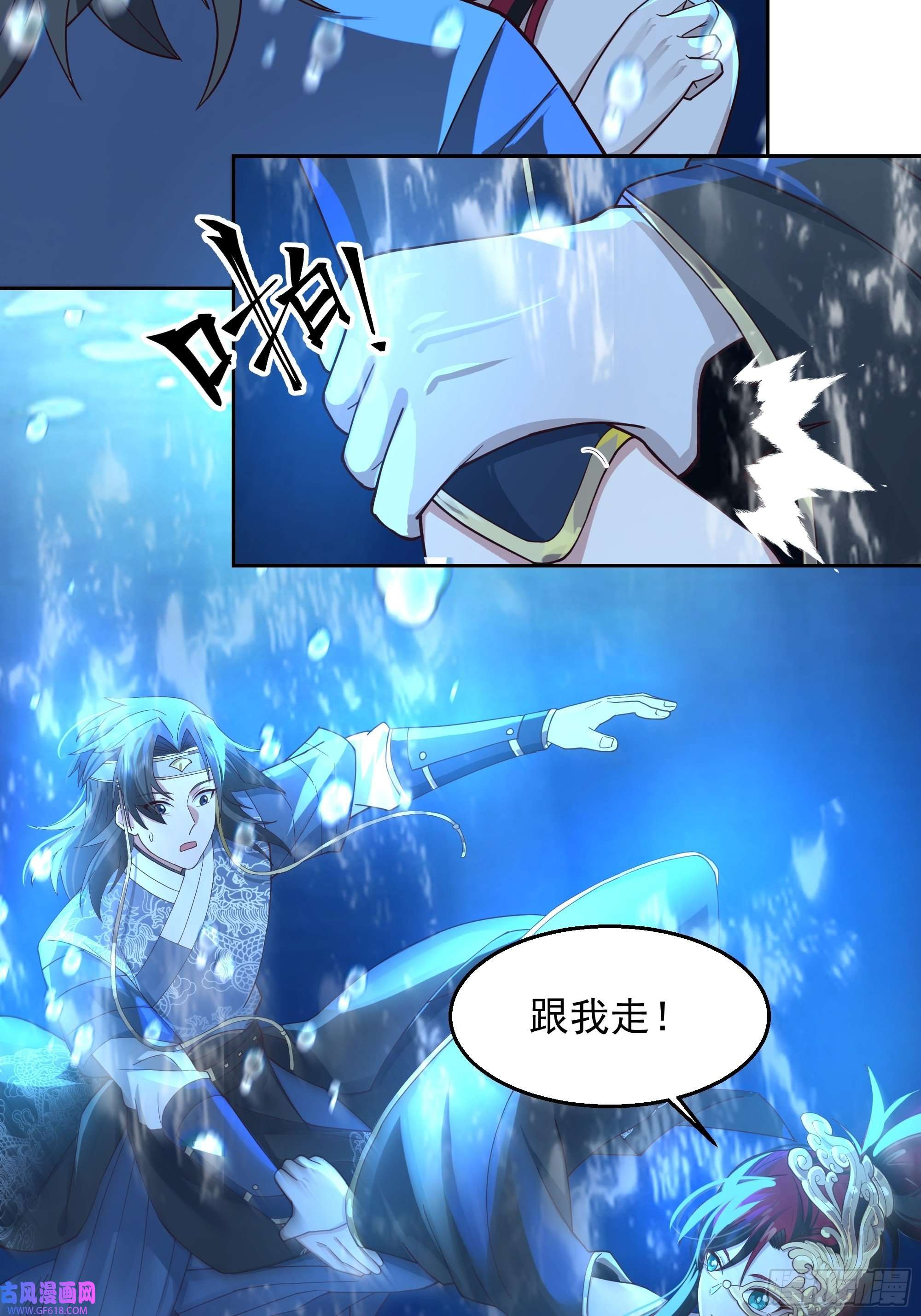 我有一卷降妖谱最坏是人心