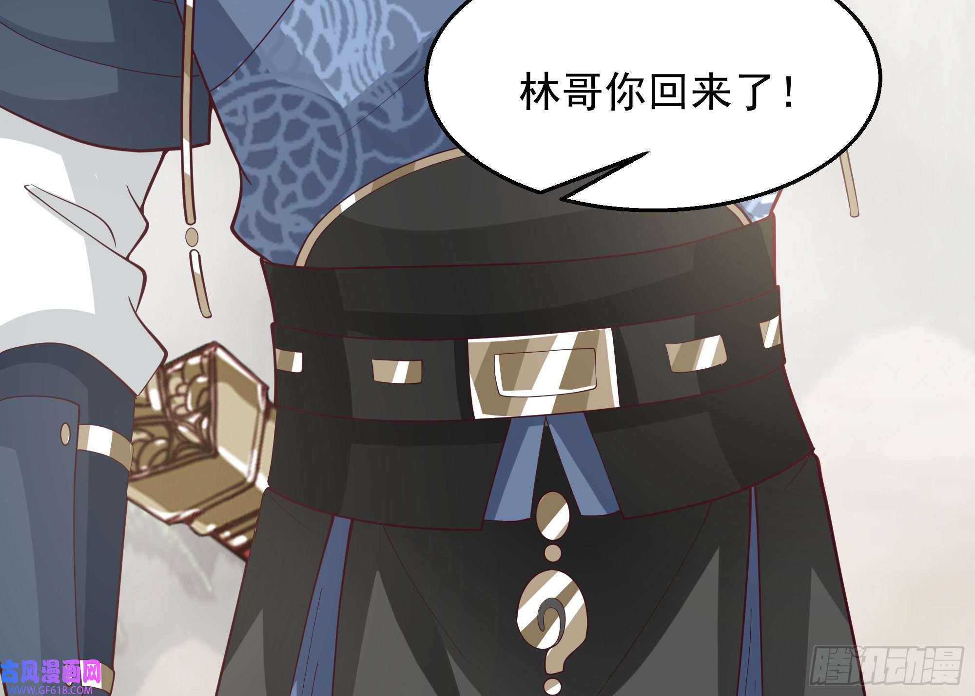 我有一卷降妖谱最坏是人心