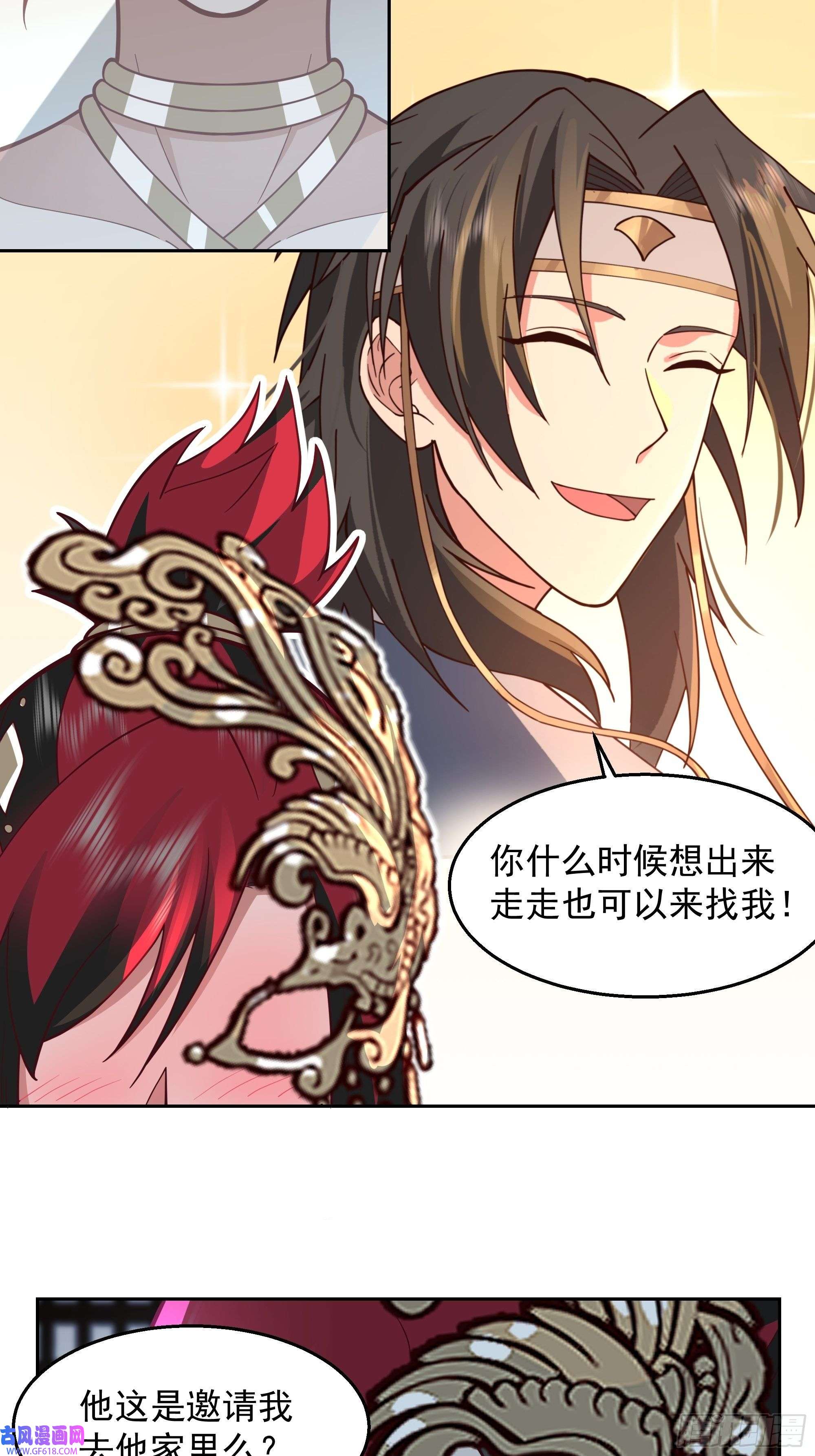 我有一卷降妖谱最坏是人心