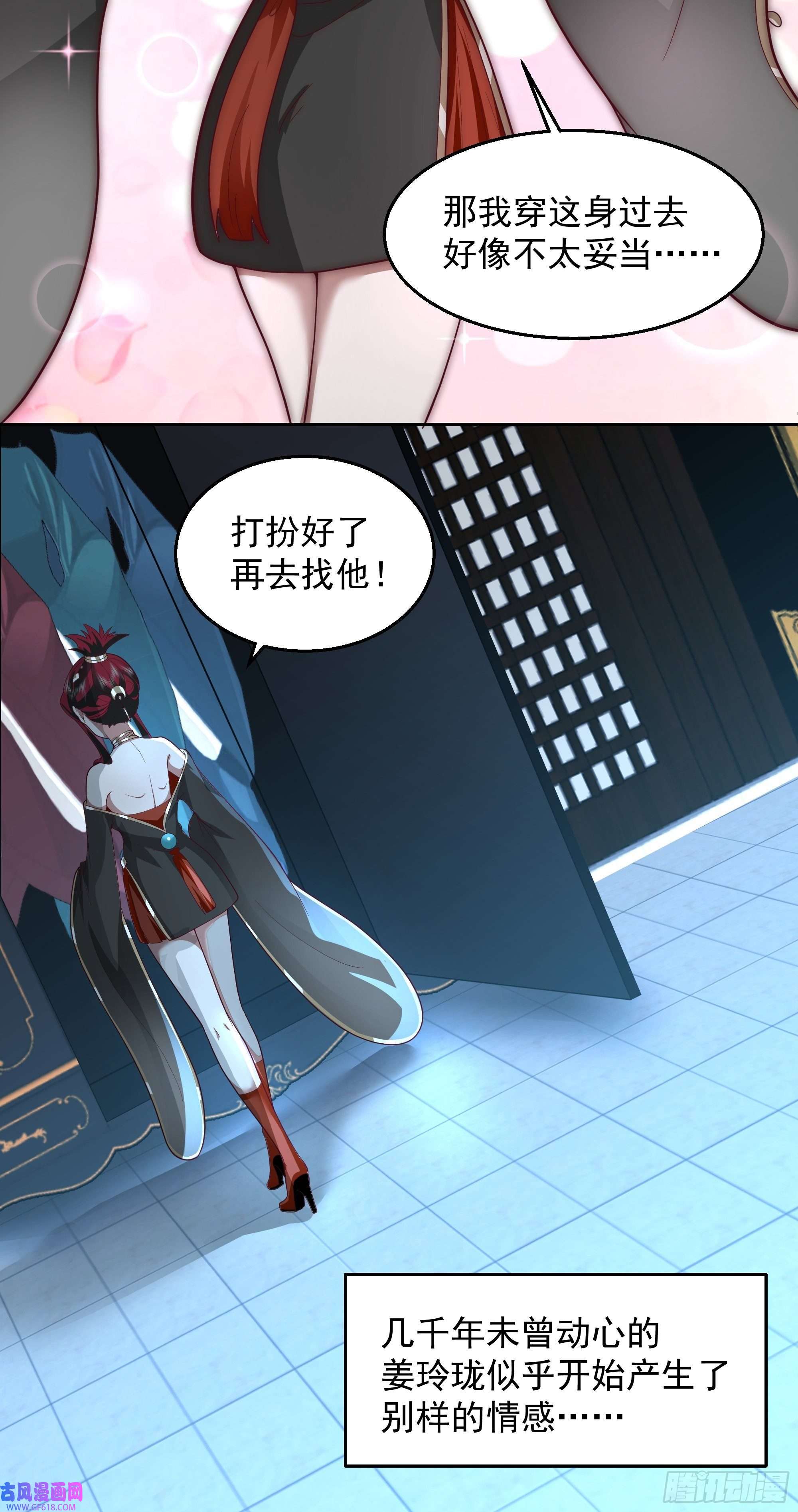 我有一卷降妖谱最坏是人心