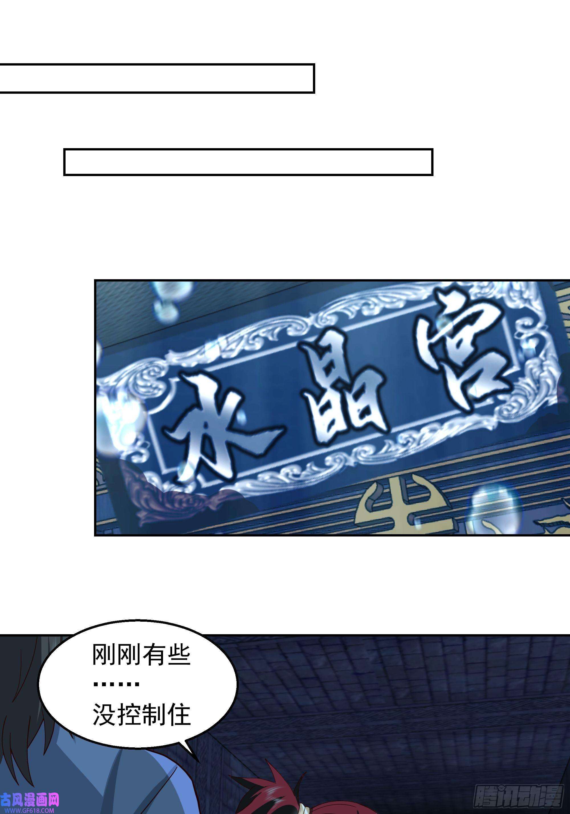 我有一卷降妖谱最坏是人心