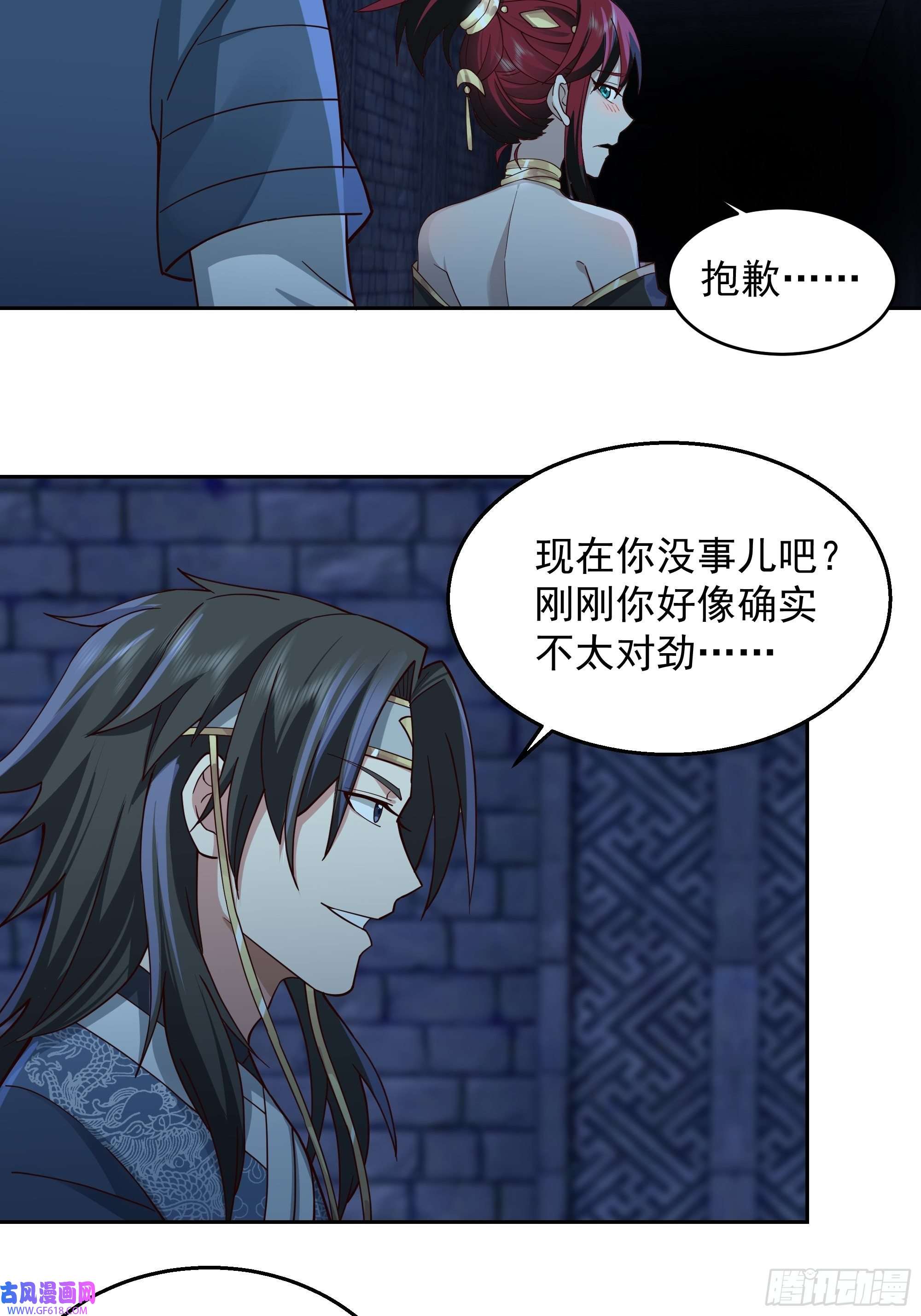 我有一卷降妖谱最坏是人心