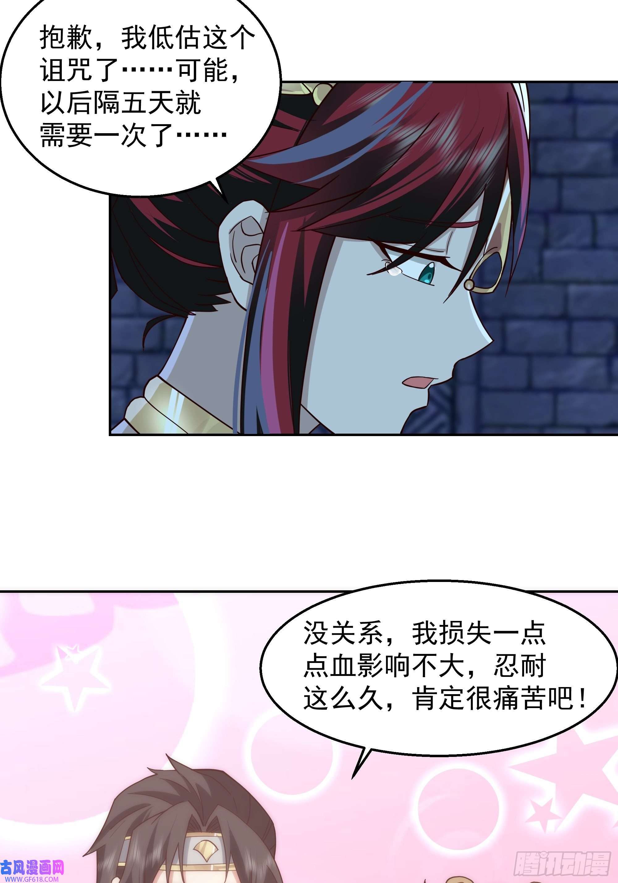 我有一卷降妖谱最坏是人心