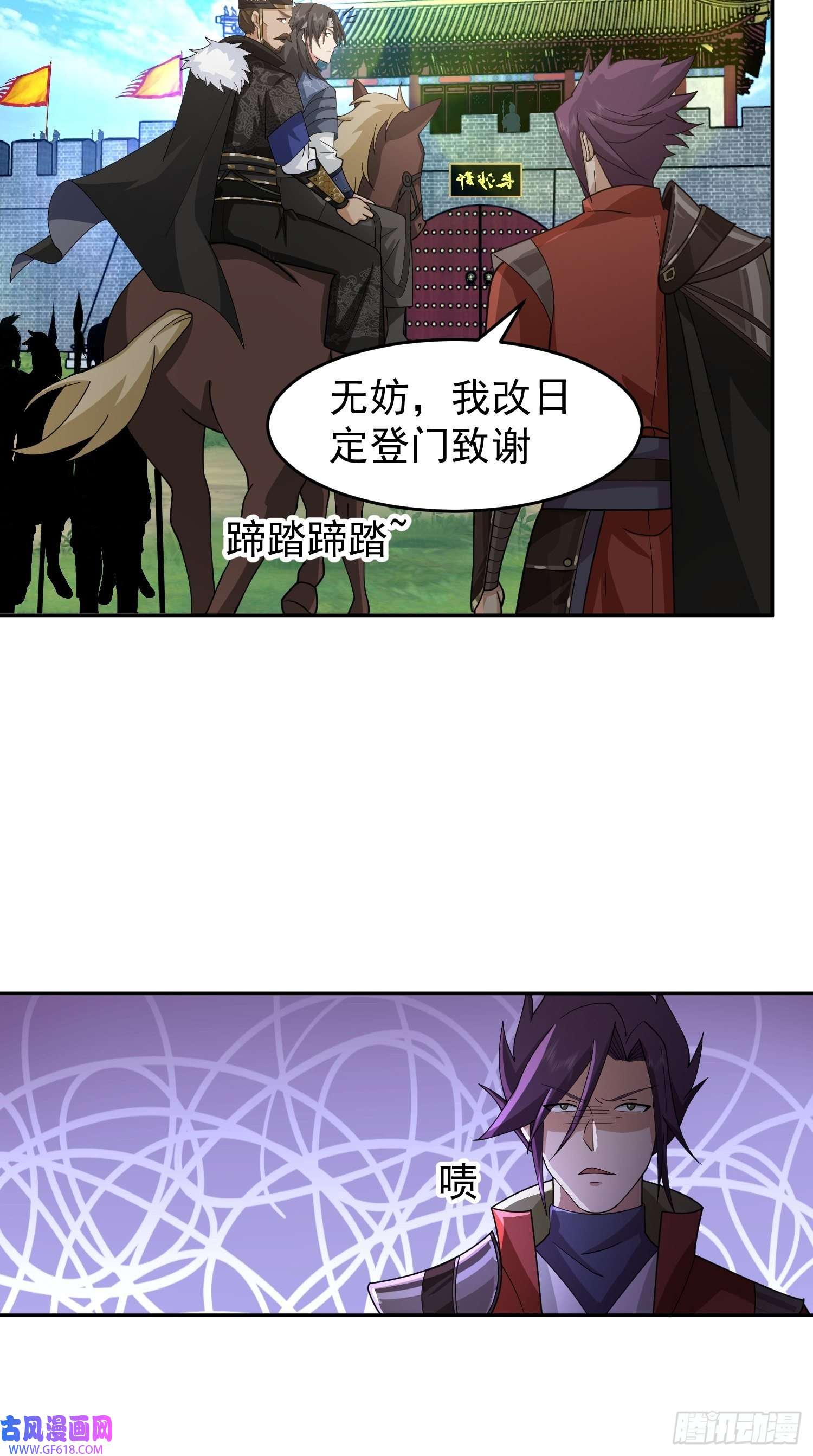 我有一卷降妖谱画皮女鬼的皮