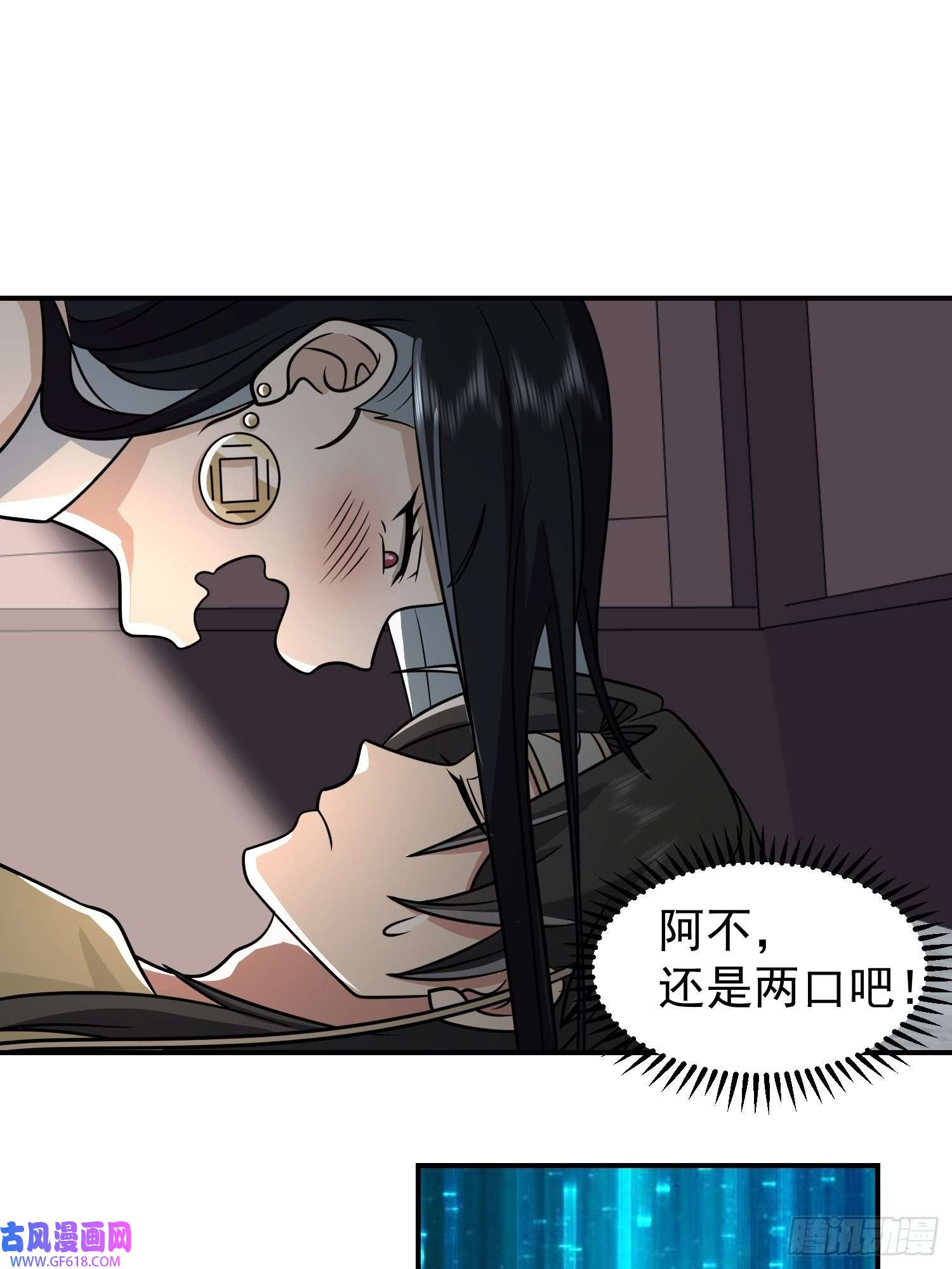 我有一卷降妖谱画皮女鬼的皮