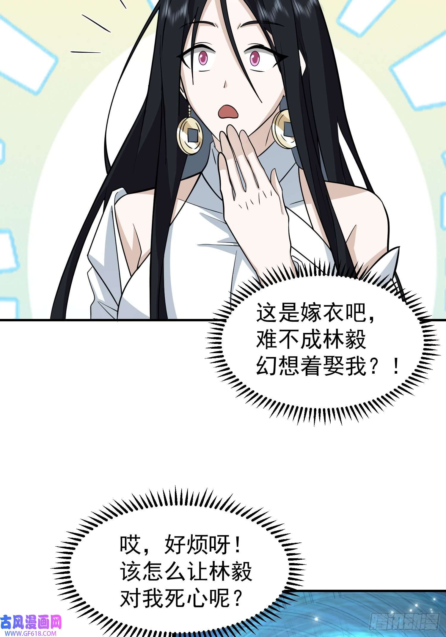 我有一卷降妖谱画皮女鬼的皮