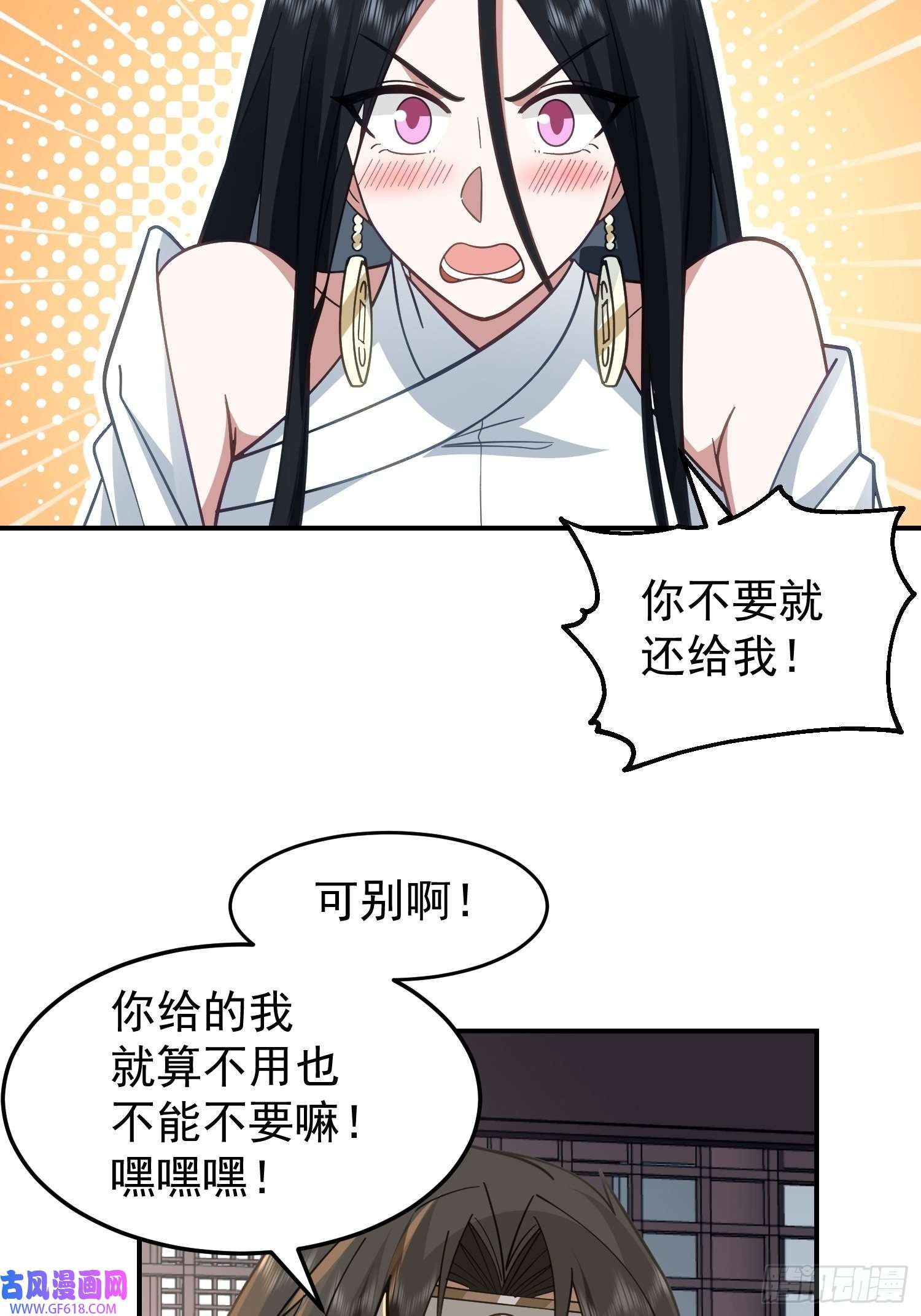 我有一卷降妖谱画皮女鬼的皮