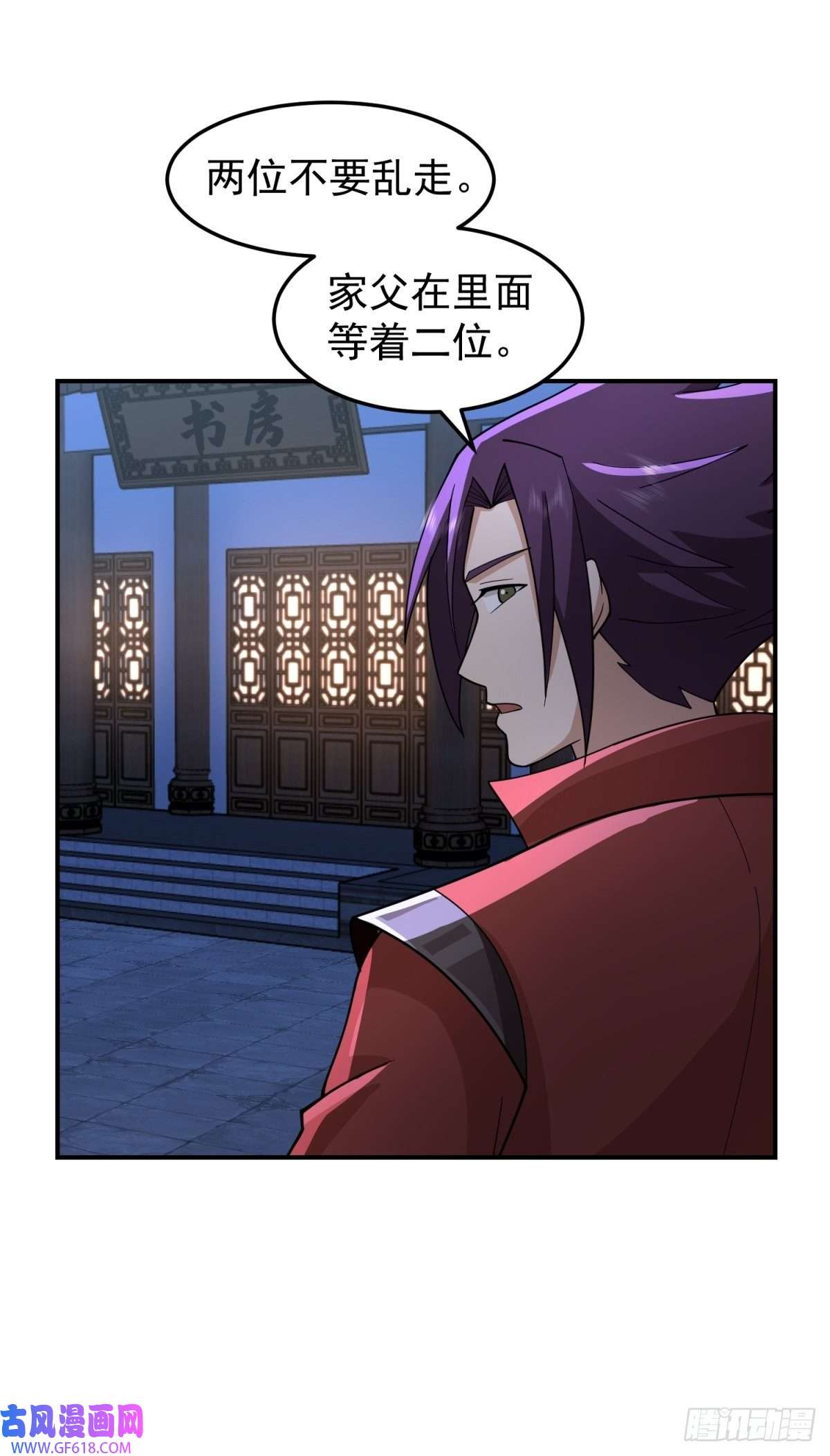 我有一卷降妖谱欲姬