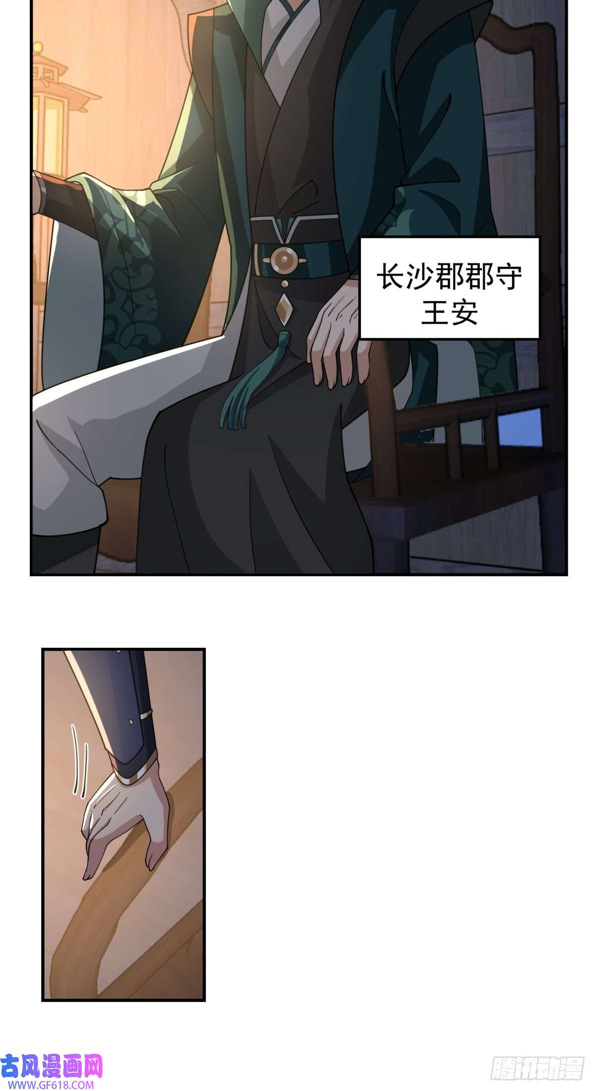 我有一卷降妖谱欲姬