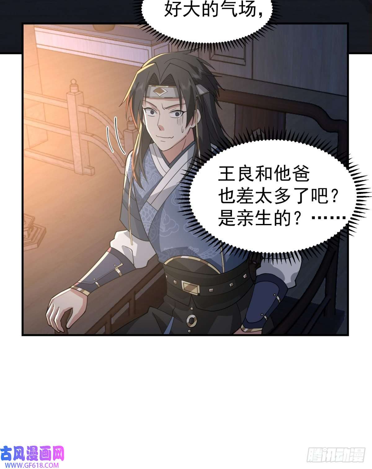 我有一卷降妖谱欲姬