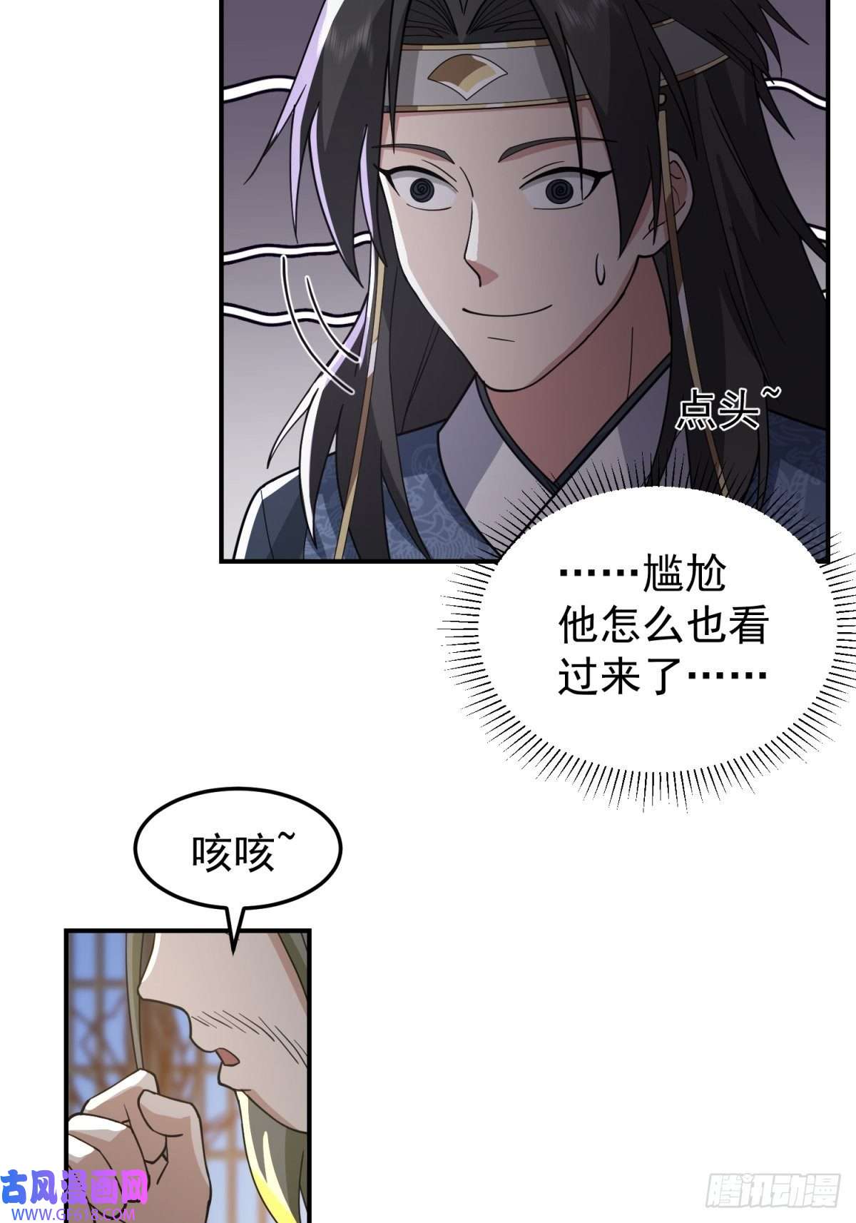 我有一卷降妖谱欲姬