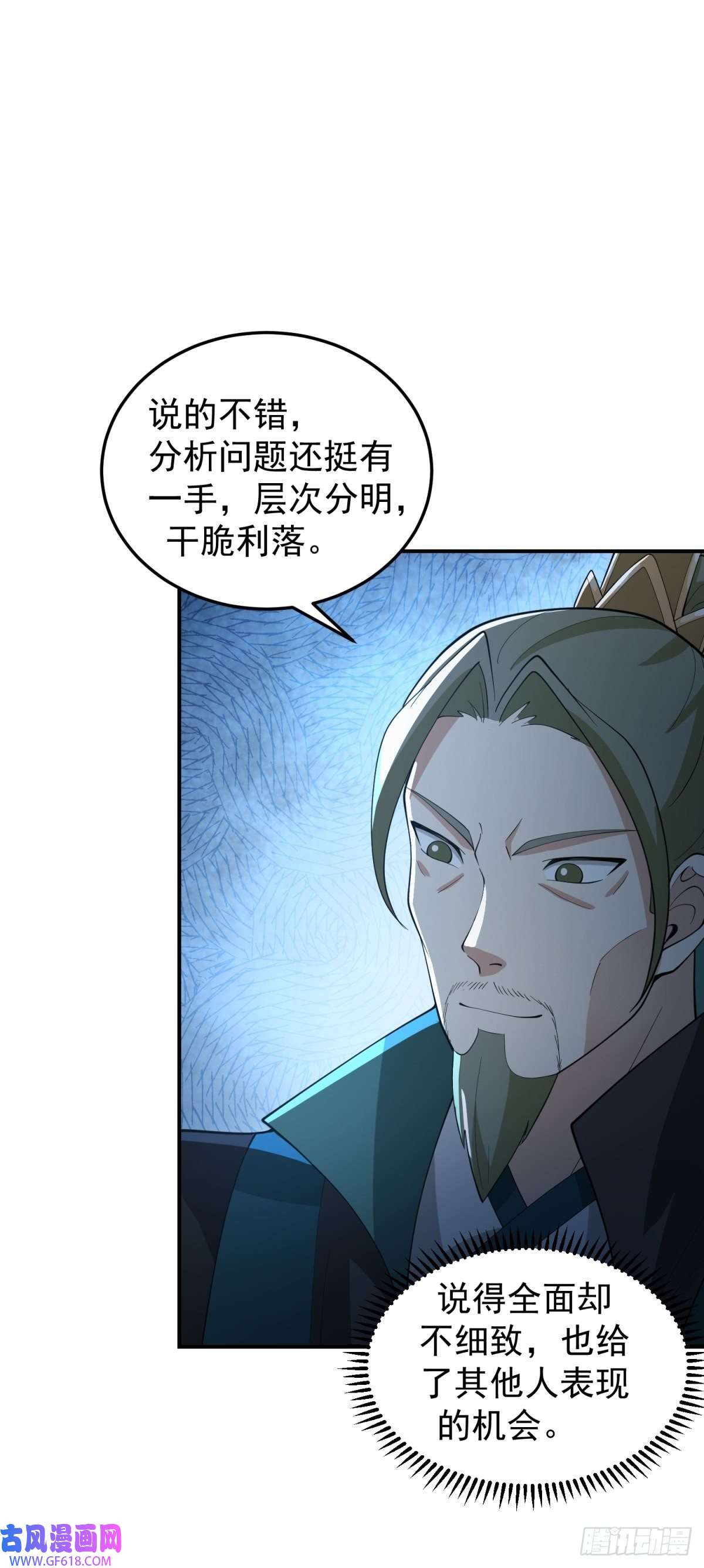 我有一卷降妖谱欲姬