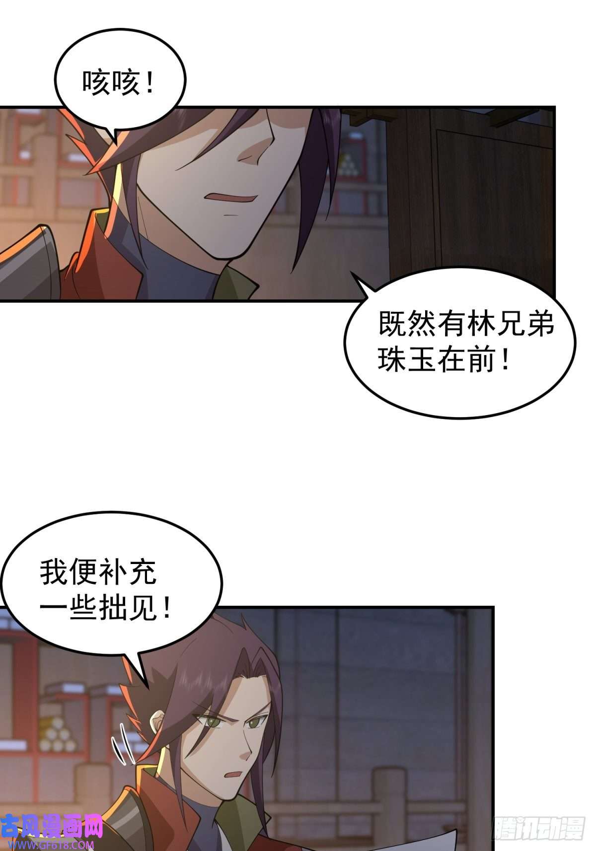 我有一卷降妖谱欲姬