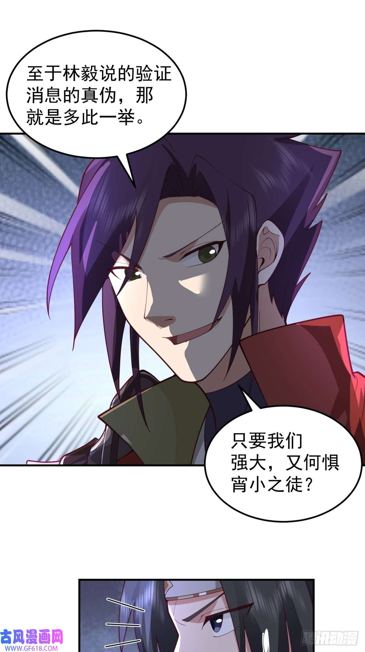 我有一卷降妖谱欲姬