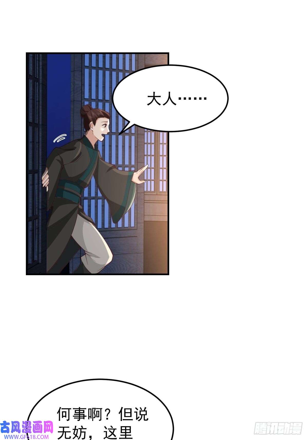 我有一卷降妖谱欲姬