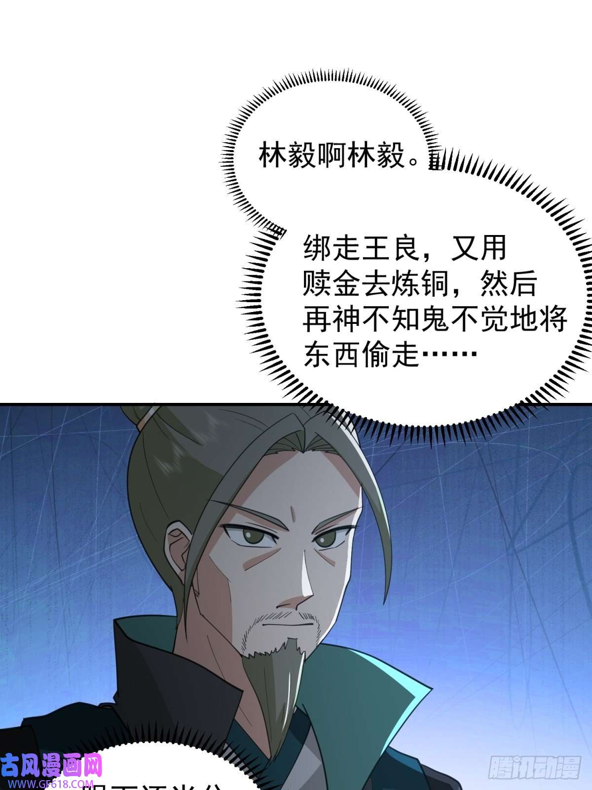 我有一卷降妖谱欲姬