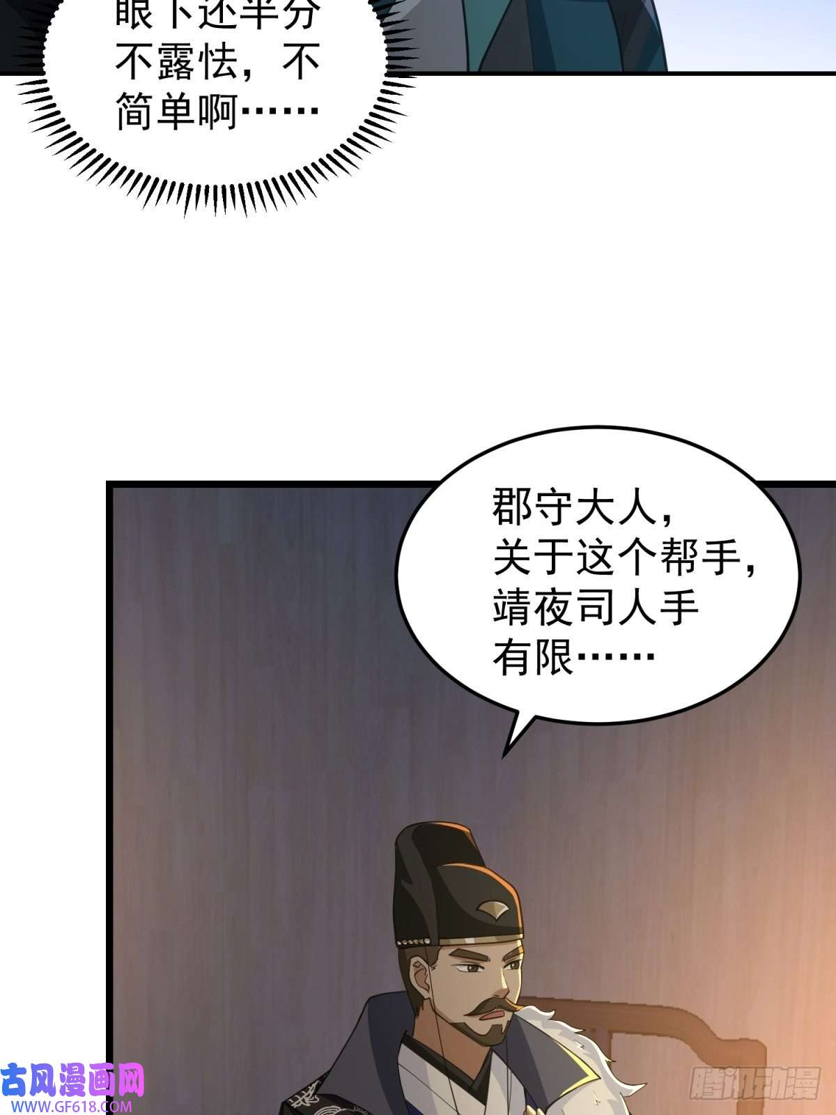 我有一卷降妖谱欲姬