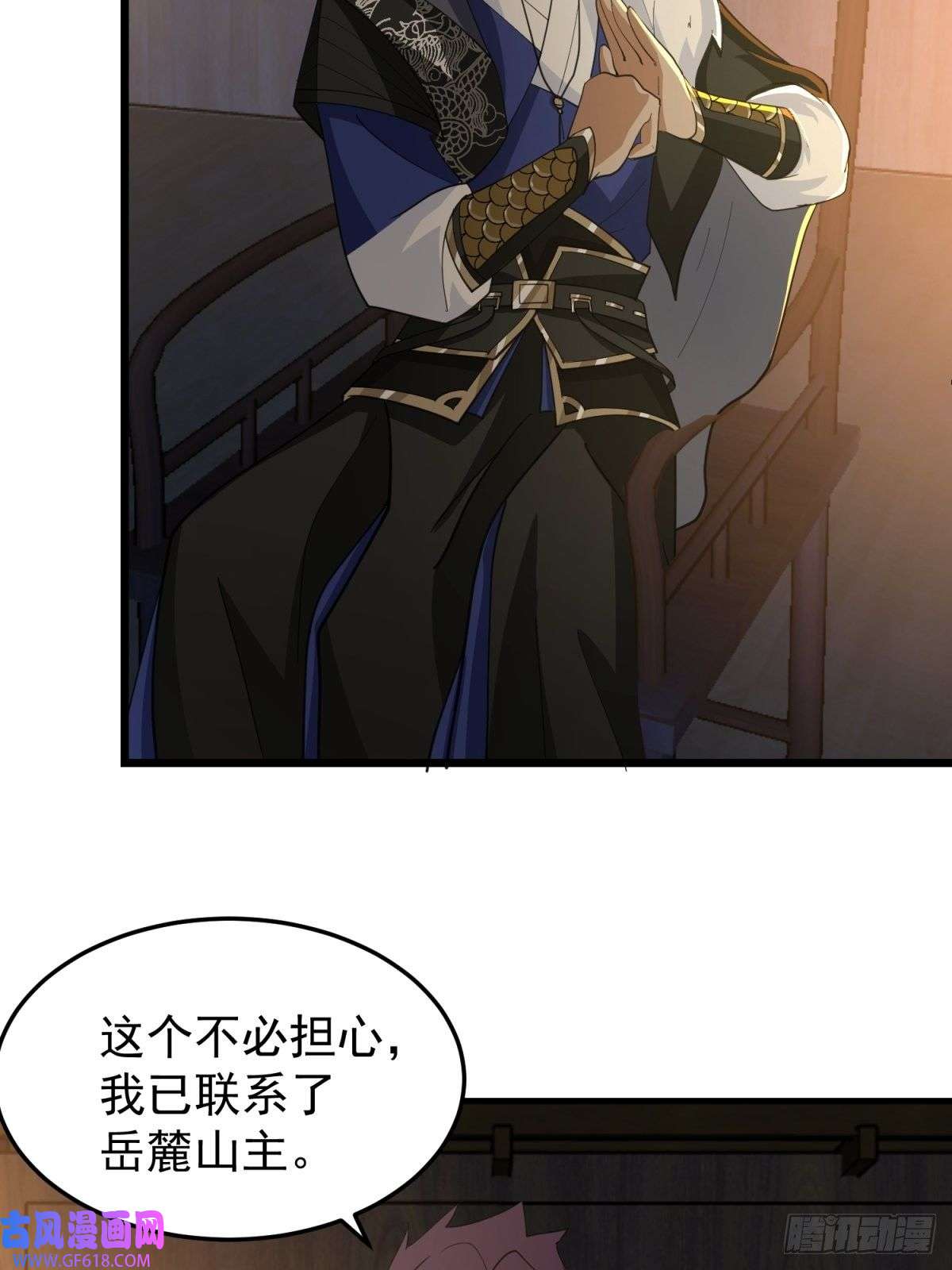 我有一卷降妖谱欲姬