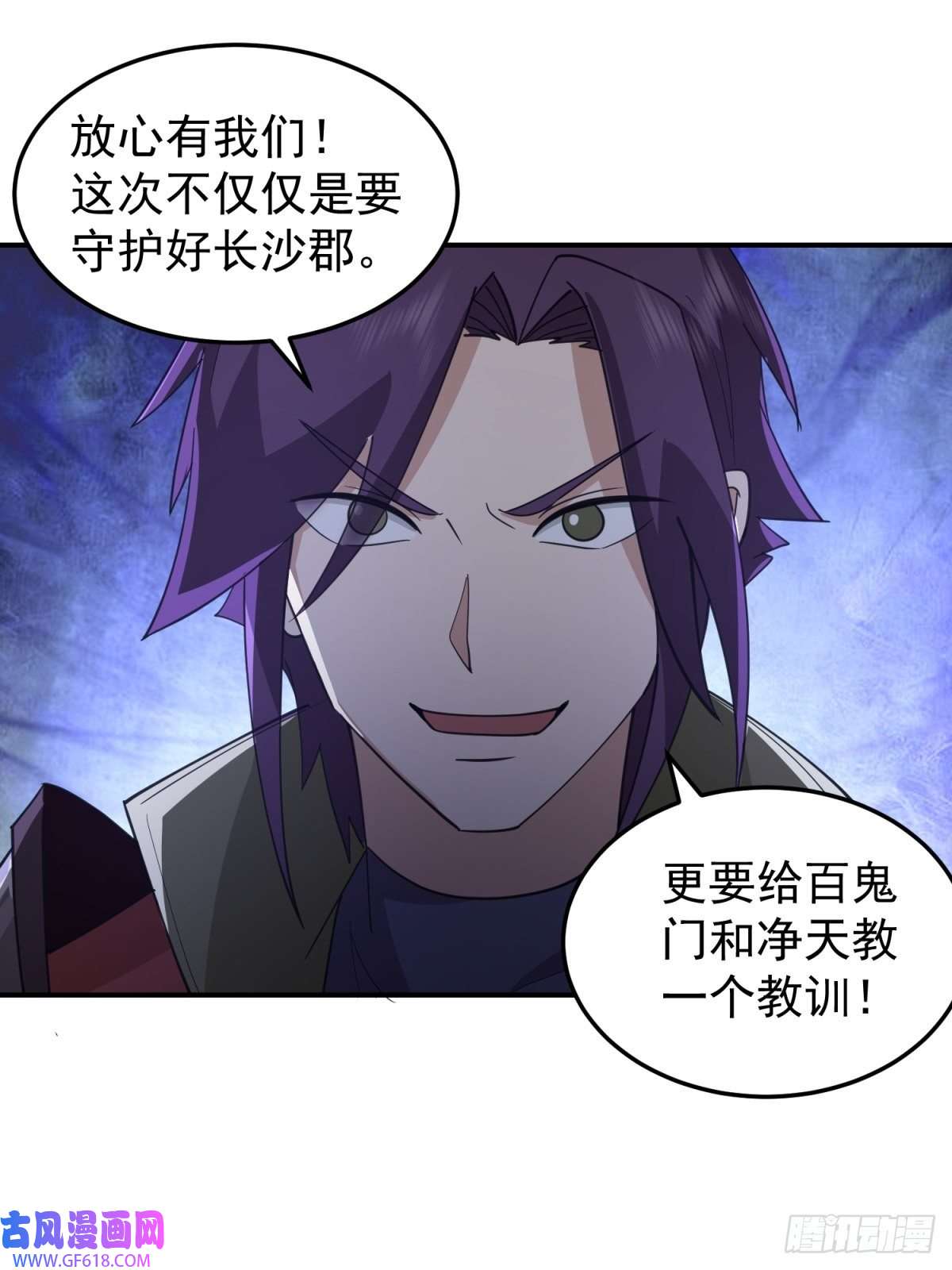 我有一卷降妖谱欲姬