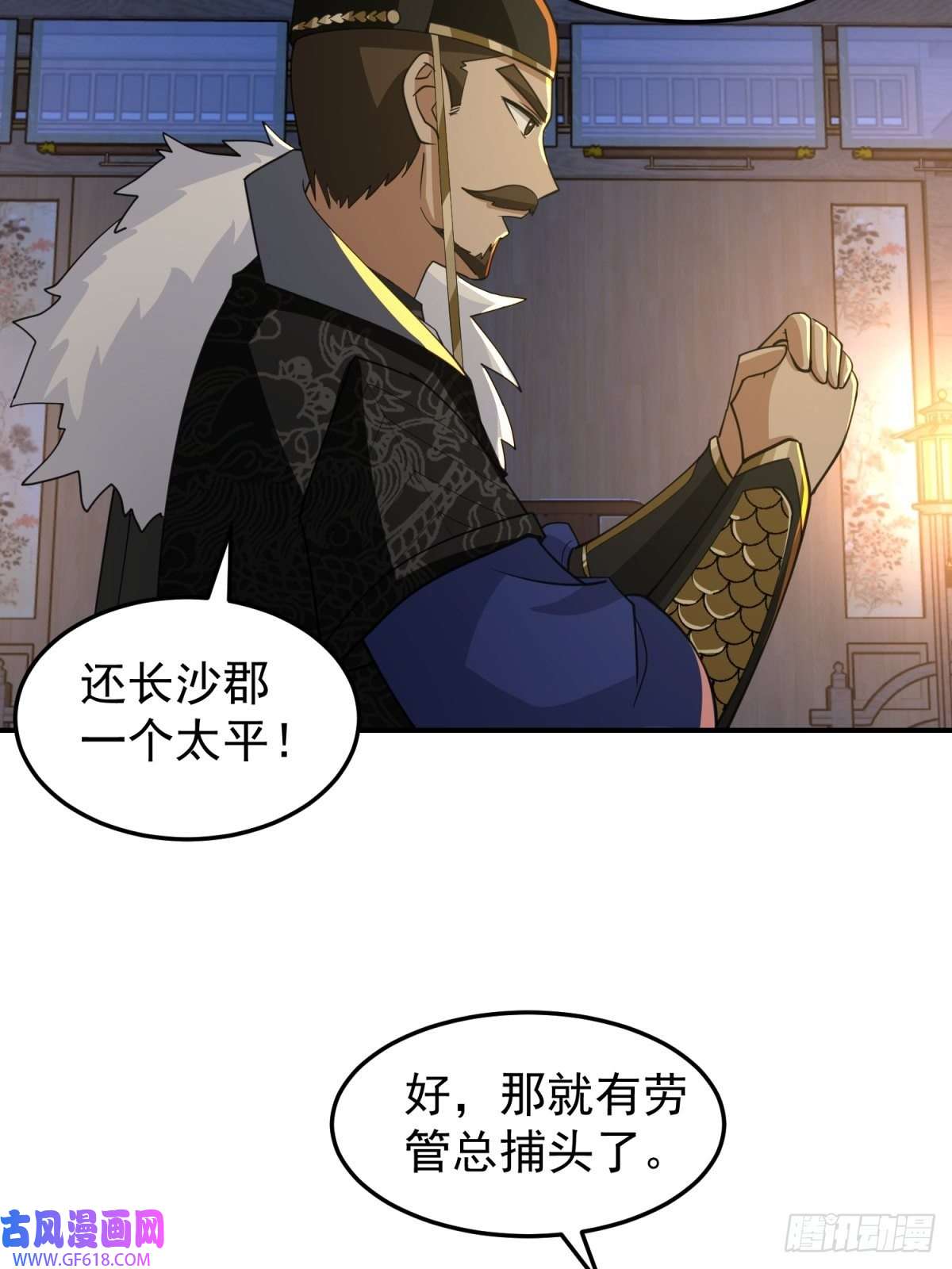 我有一卷降妖谱欲姬