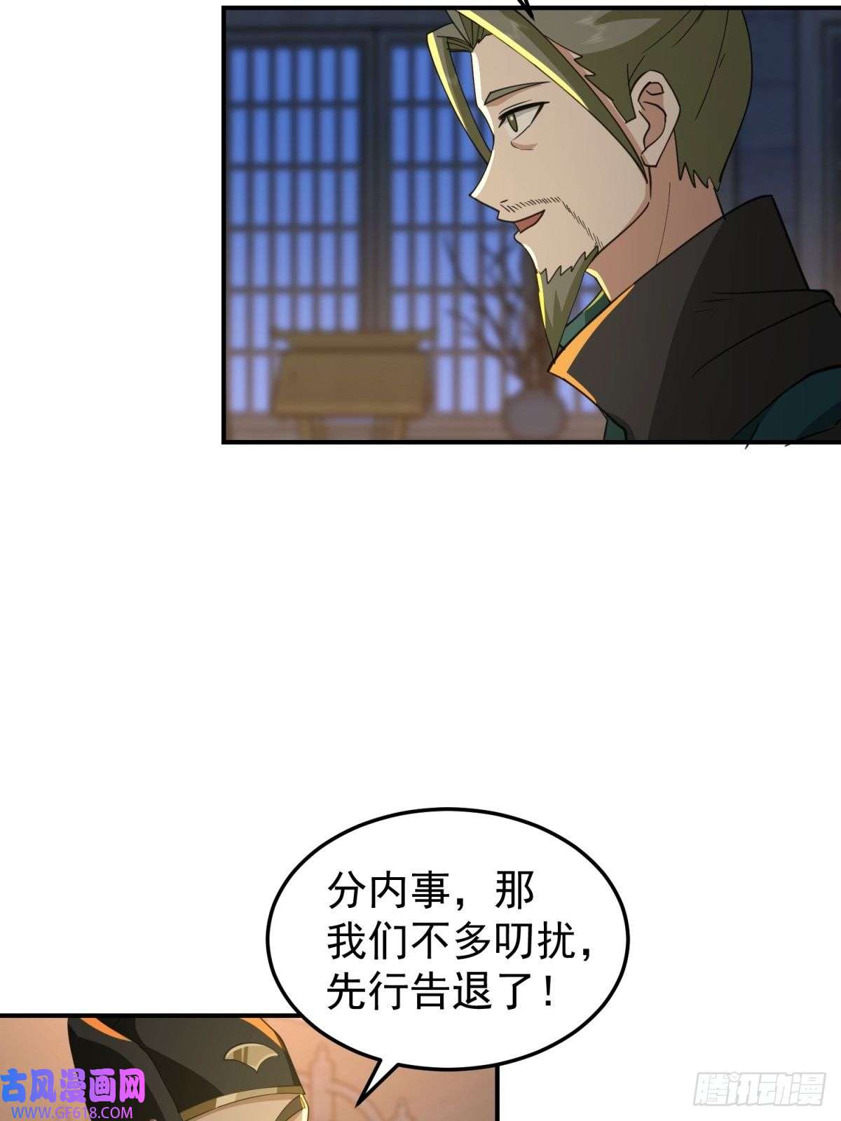 我有一卷降妖谱欲姬