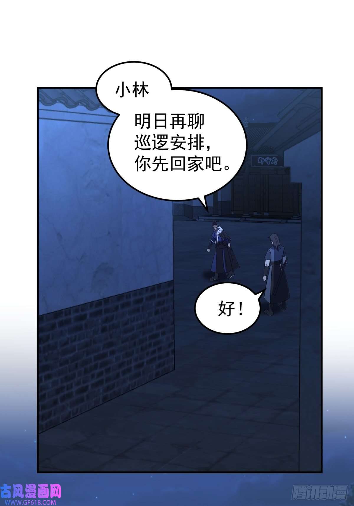 我有一卷降妖谱欲姬