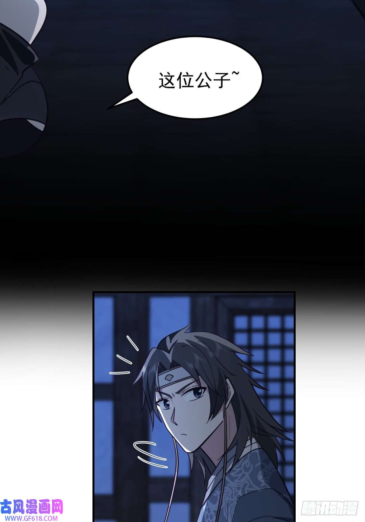 我有一卷降妖谱欲姬