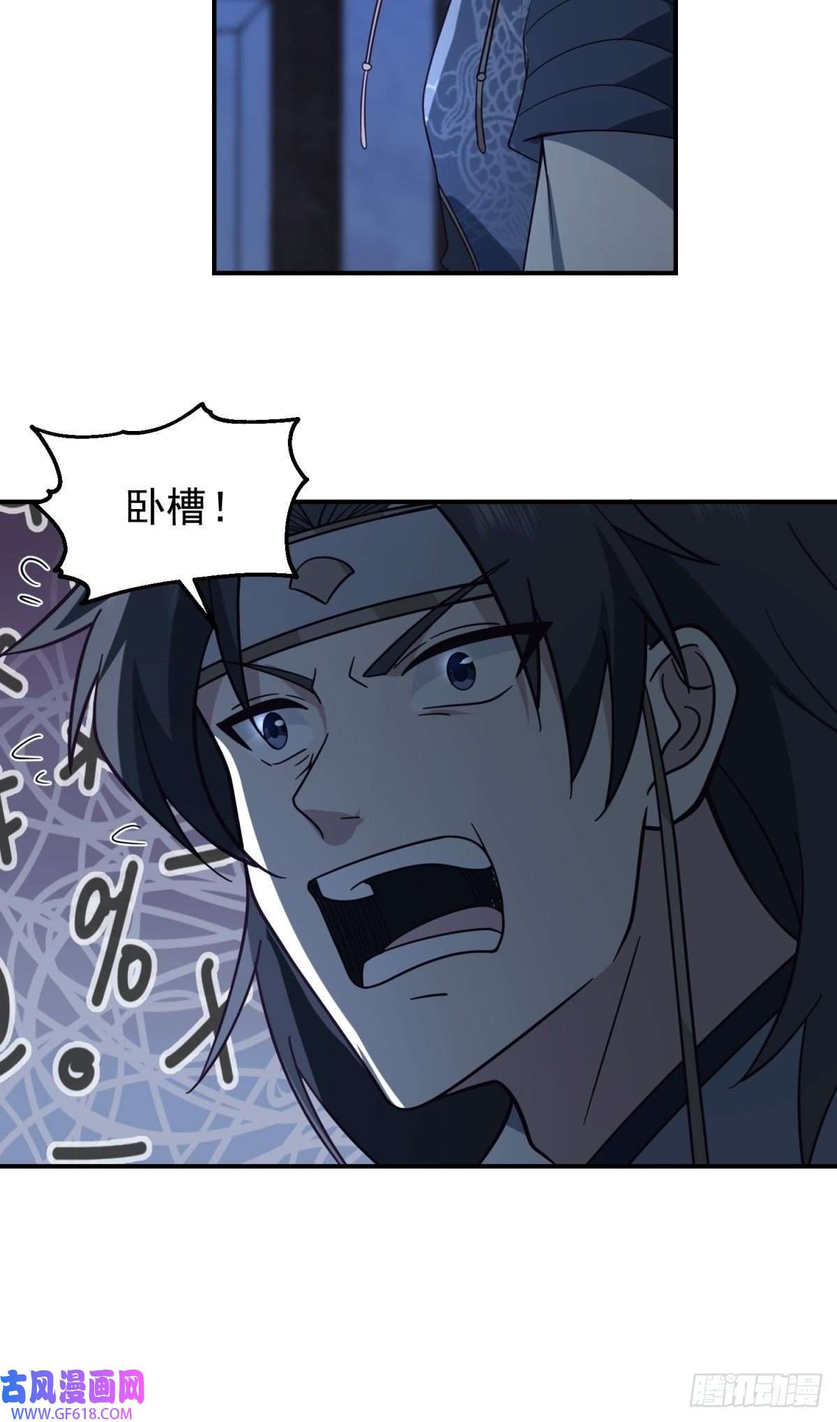 我有一卷降妖谱欲姬