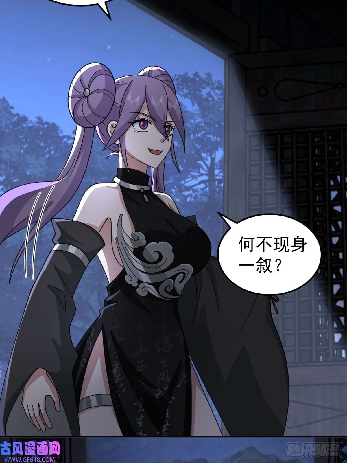 我有一卷降妖谱欲姬