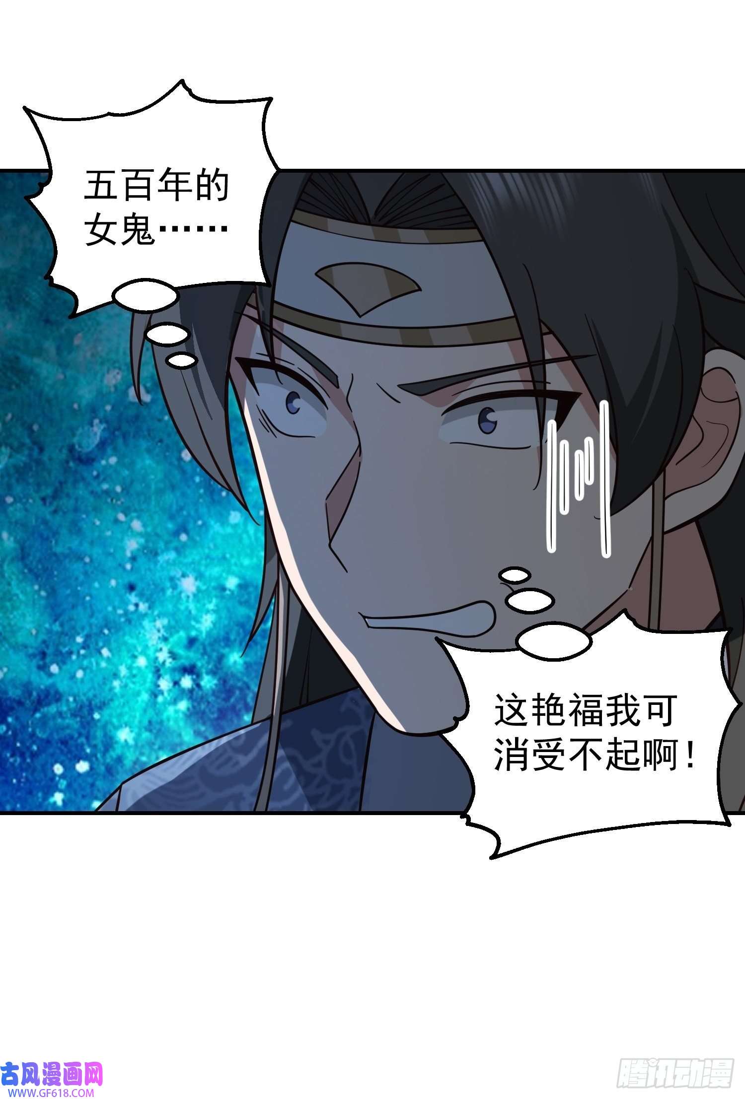 我有一卷降妖谱欲姬