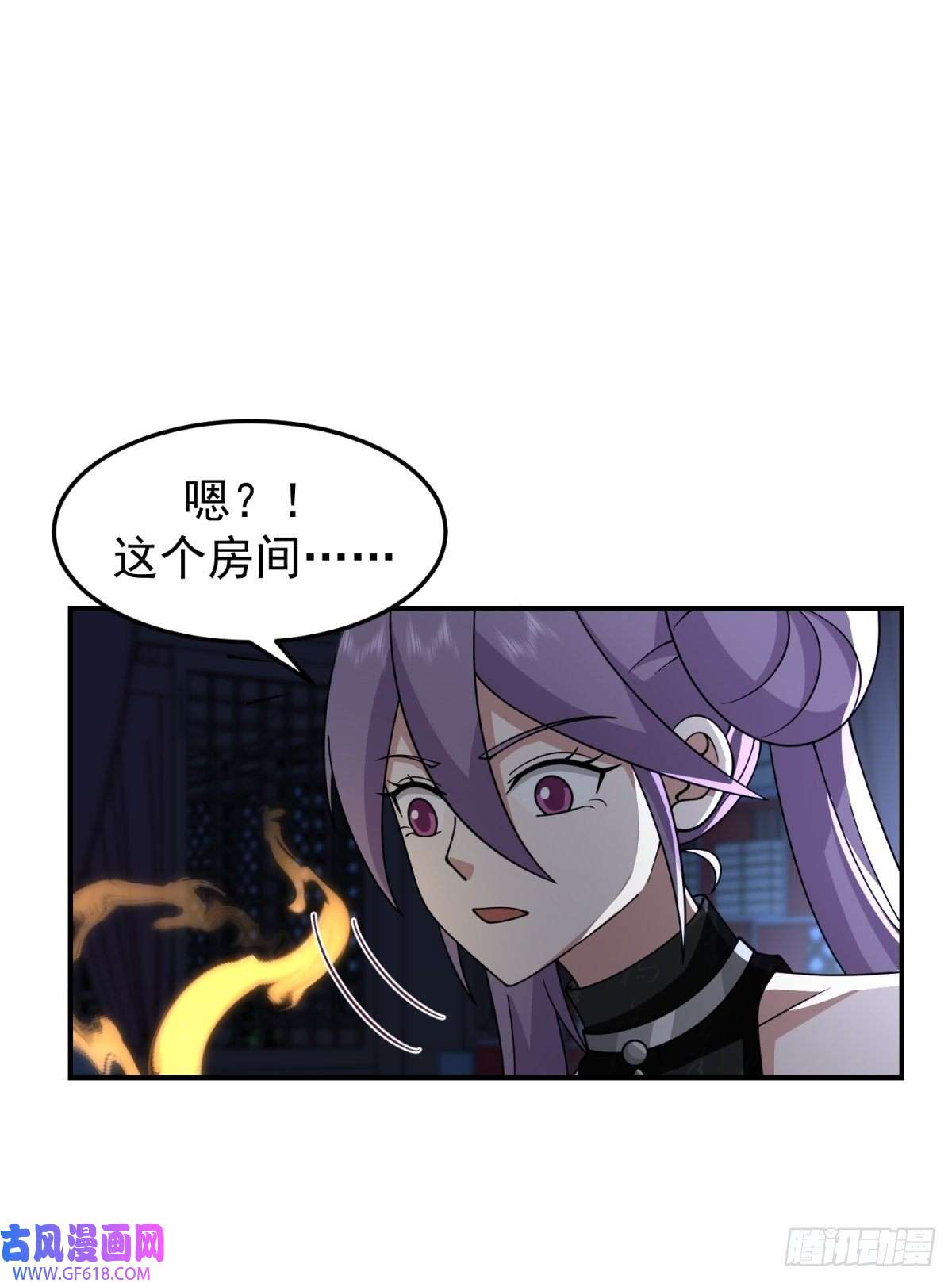 我有一卷降妖谱欲姬