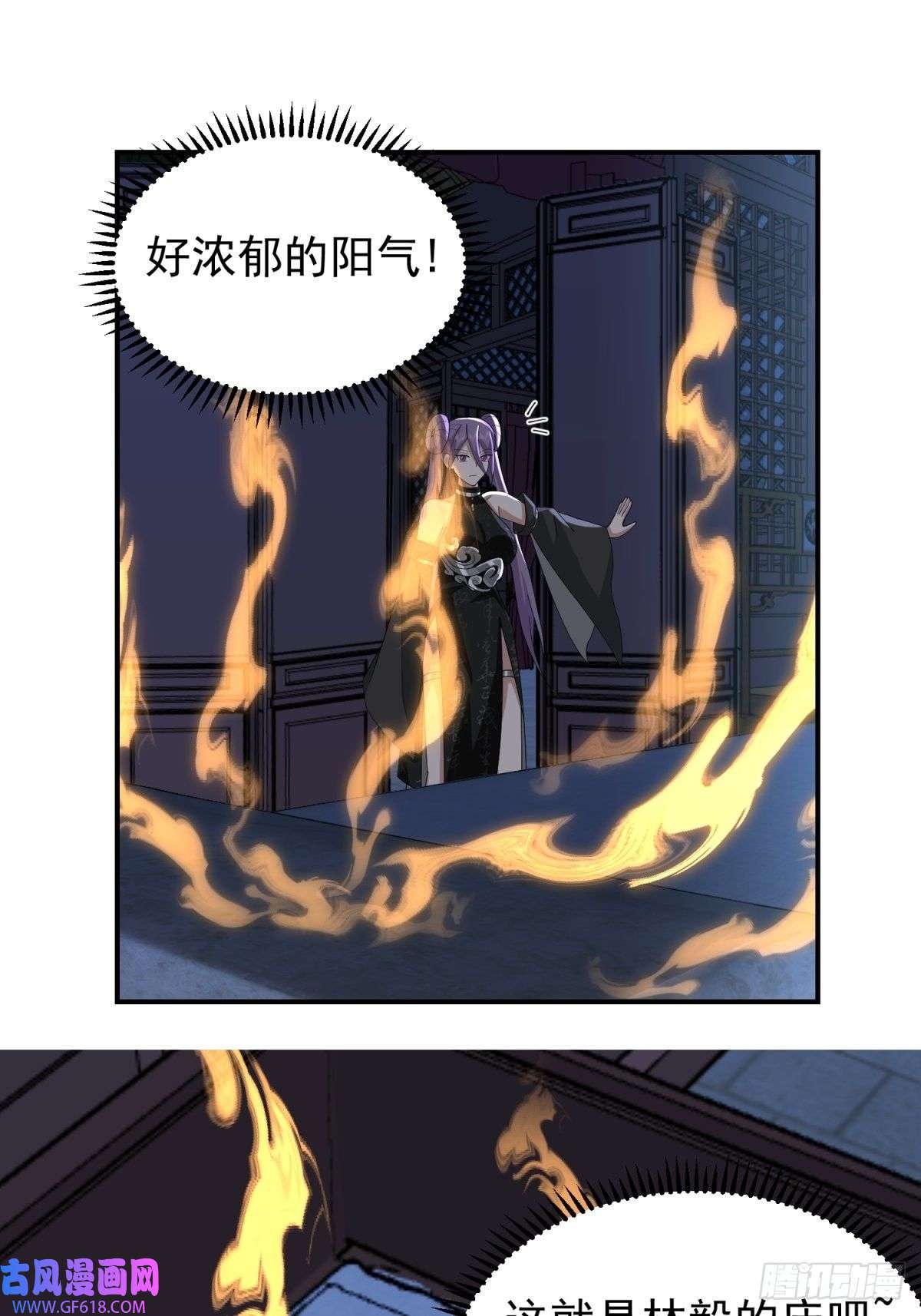 我有一卷降妖谱欲姬