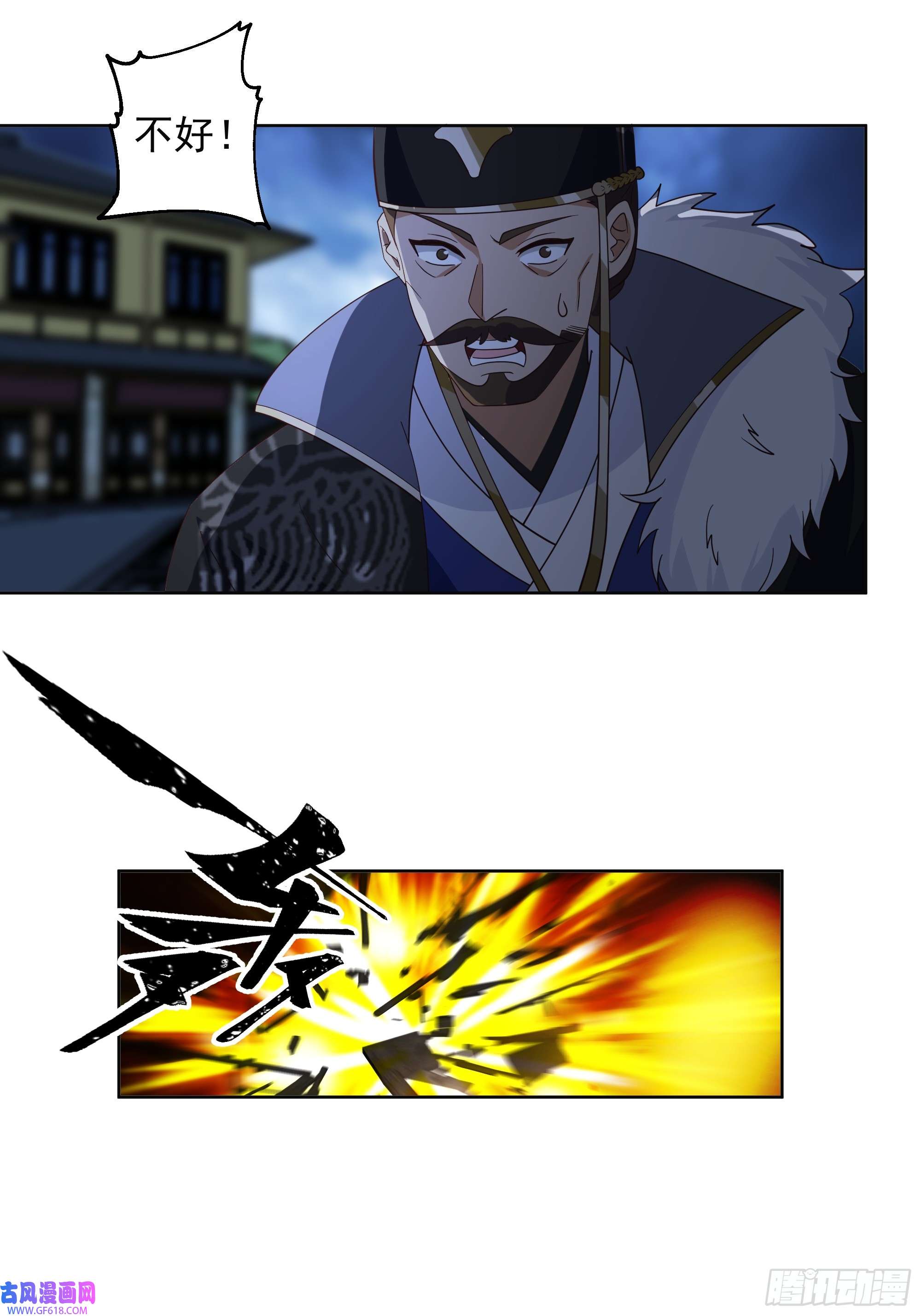 我有一卷降妖谱渡劫