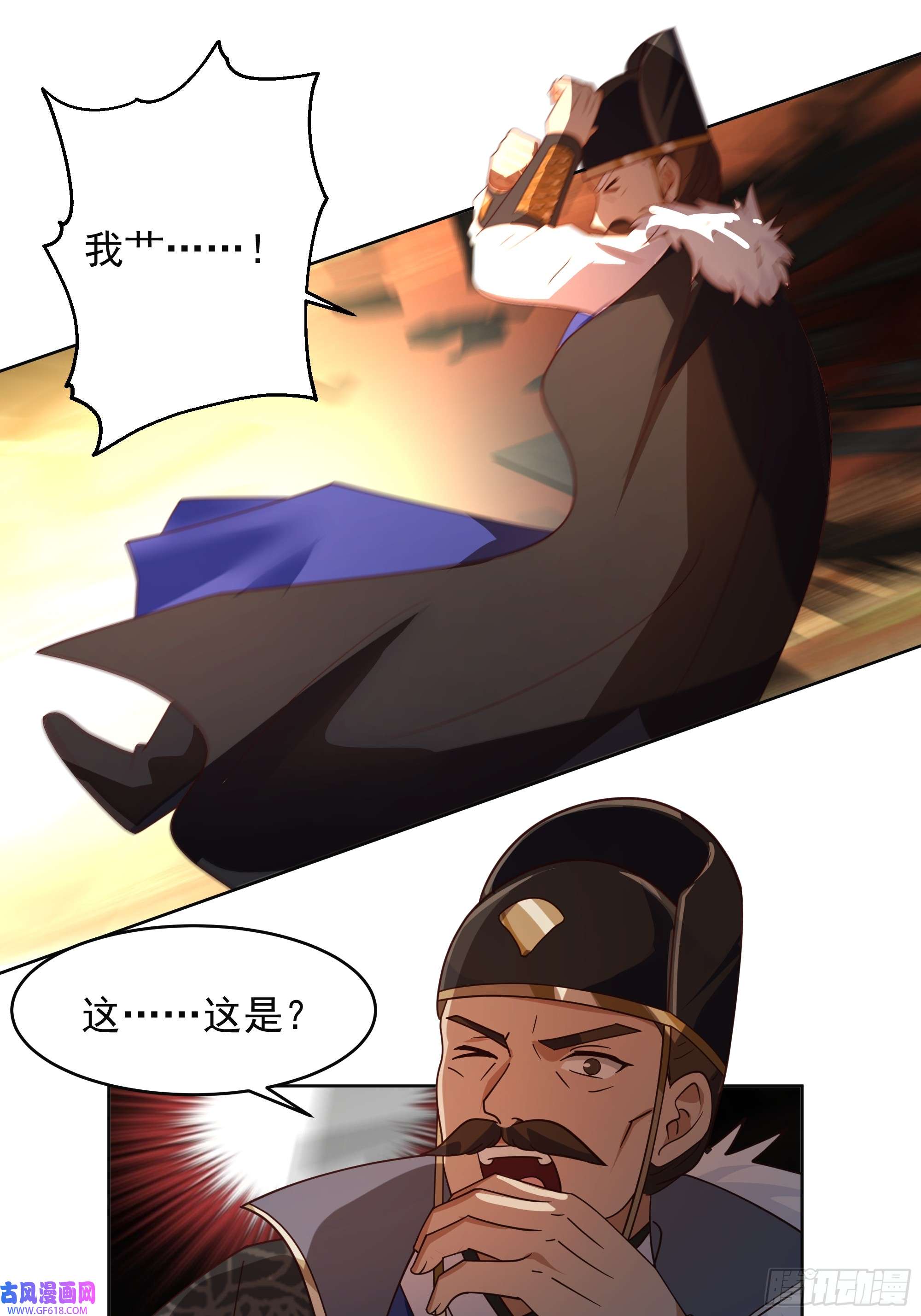 我有一卷降妖谱渡劫