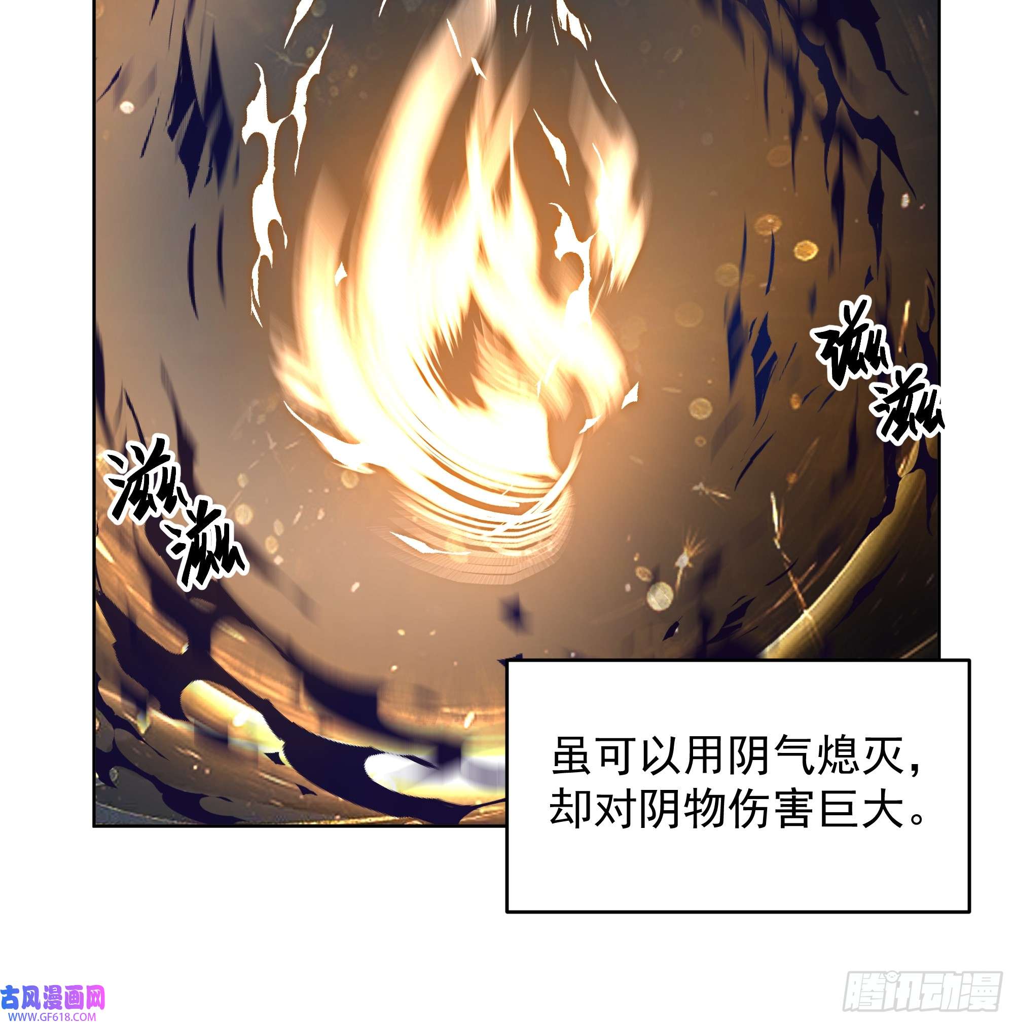 我有一卷降妖谱渡劫