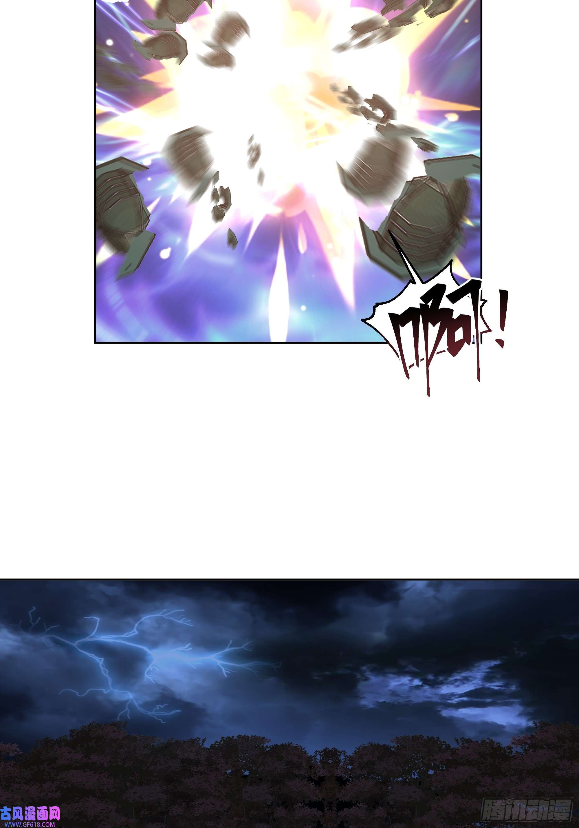 我有一卷降妖谱渡劫